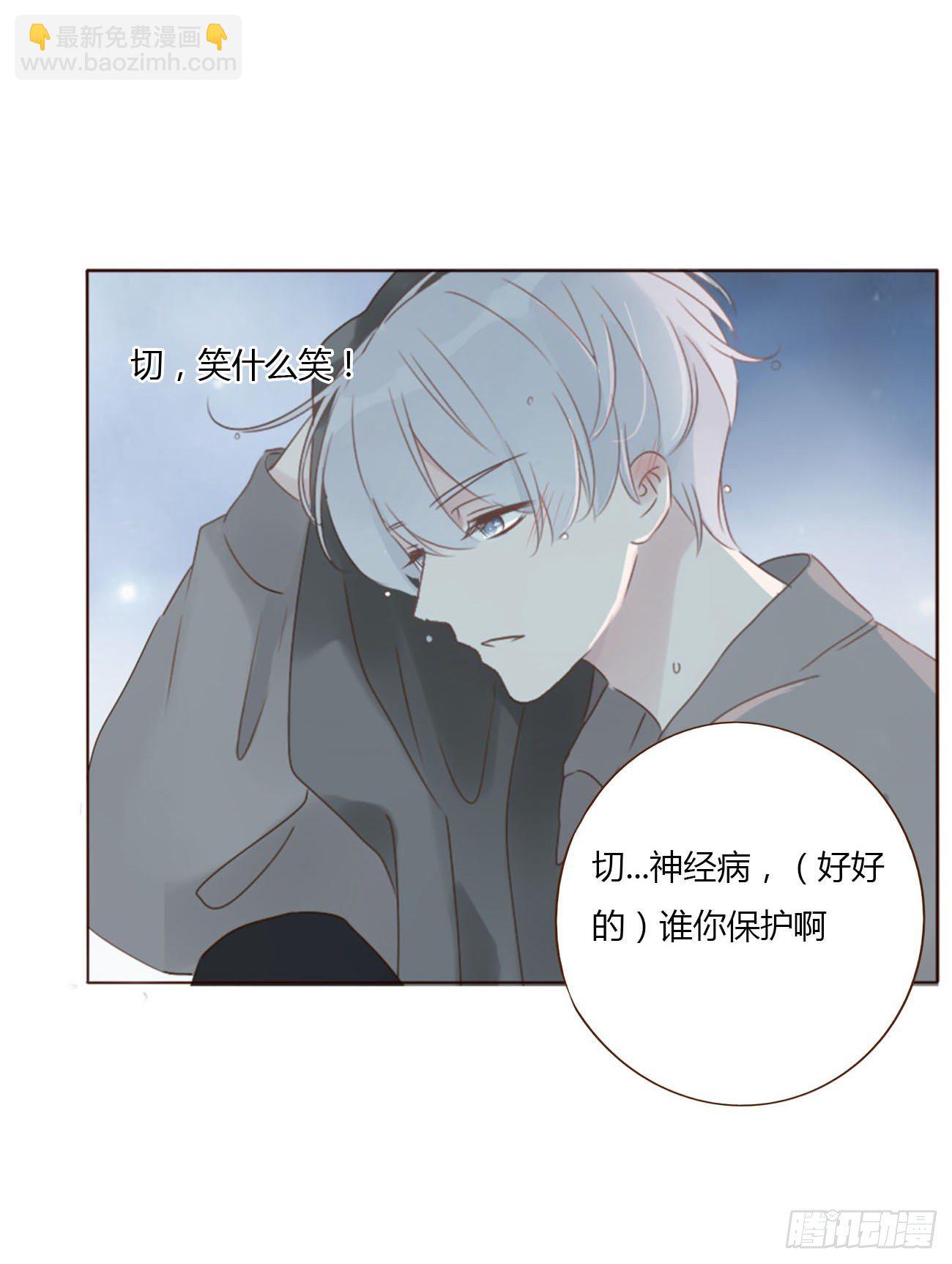 三十五章 你讨厌我吗-第39话
