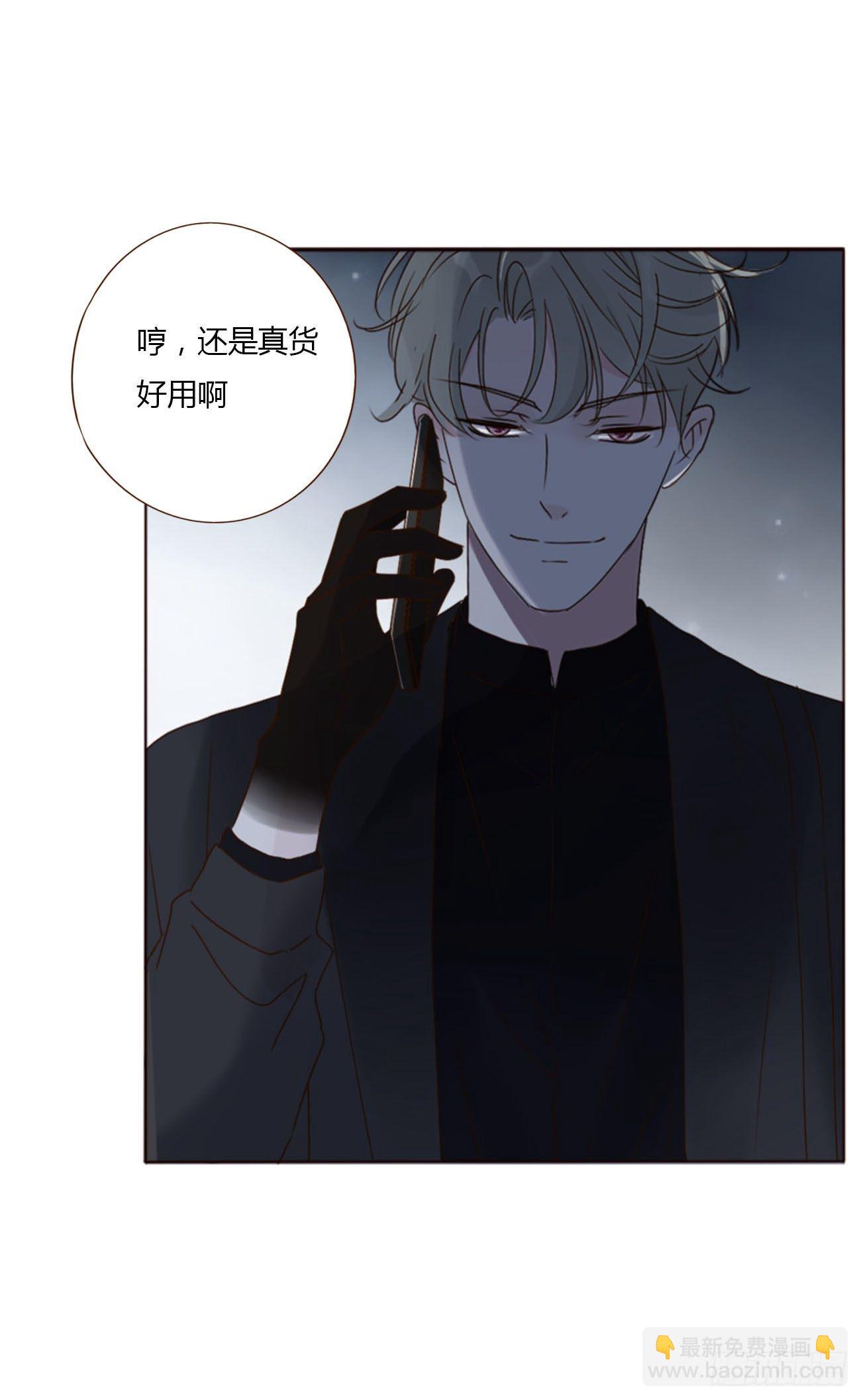 三十五章 你讨厌我吗-第39话
