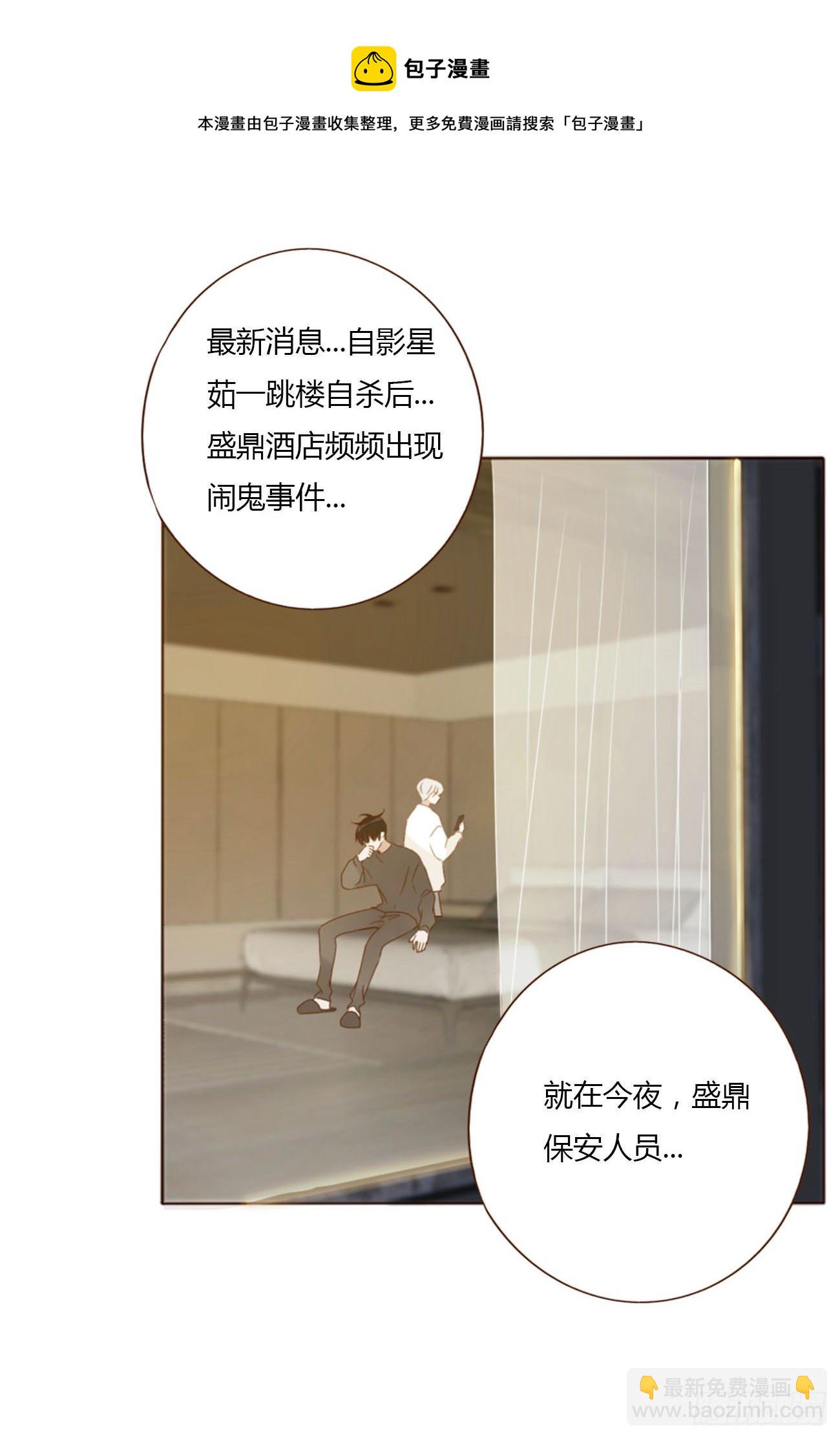 三十五章 你讨厌我吗-第39话