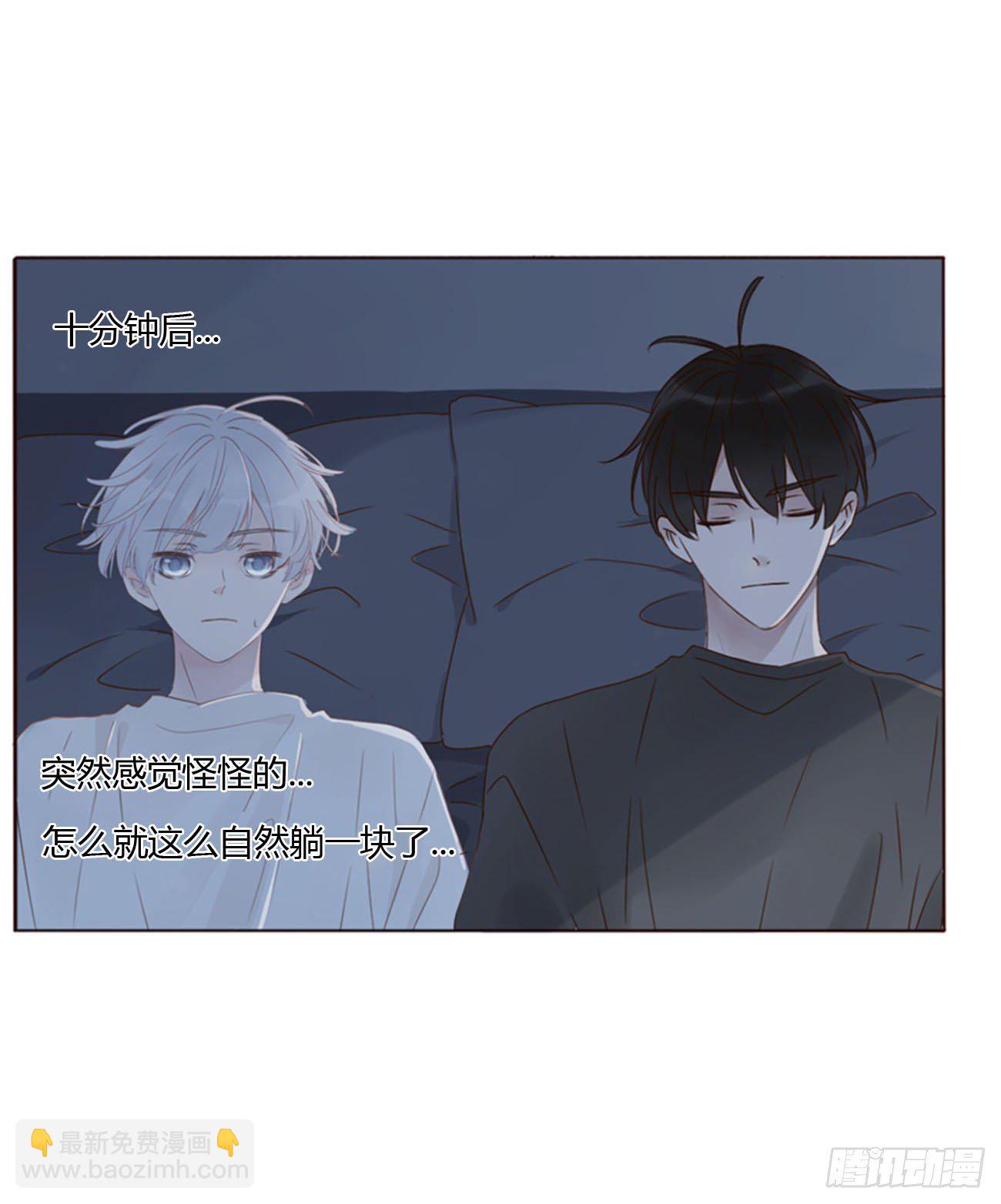 三十五章 你讨厌我吗-第39话