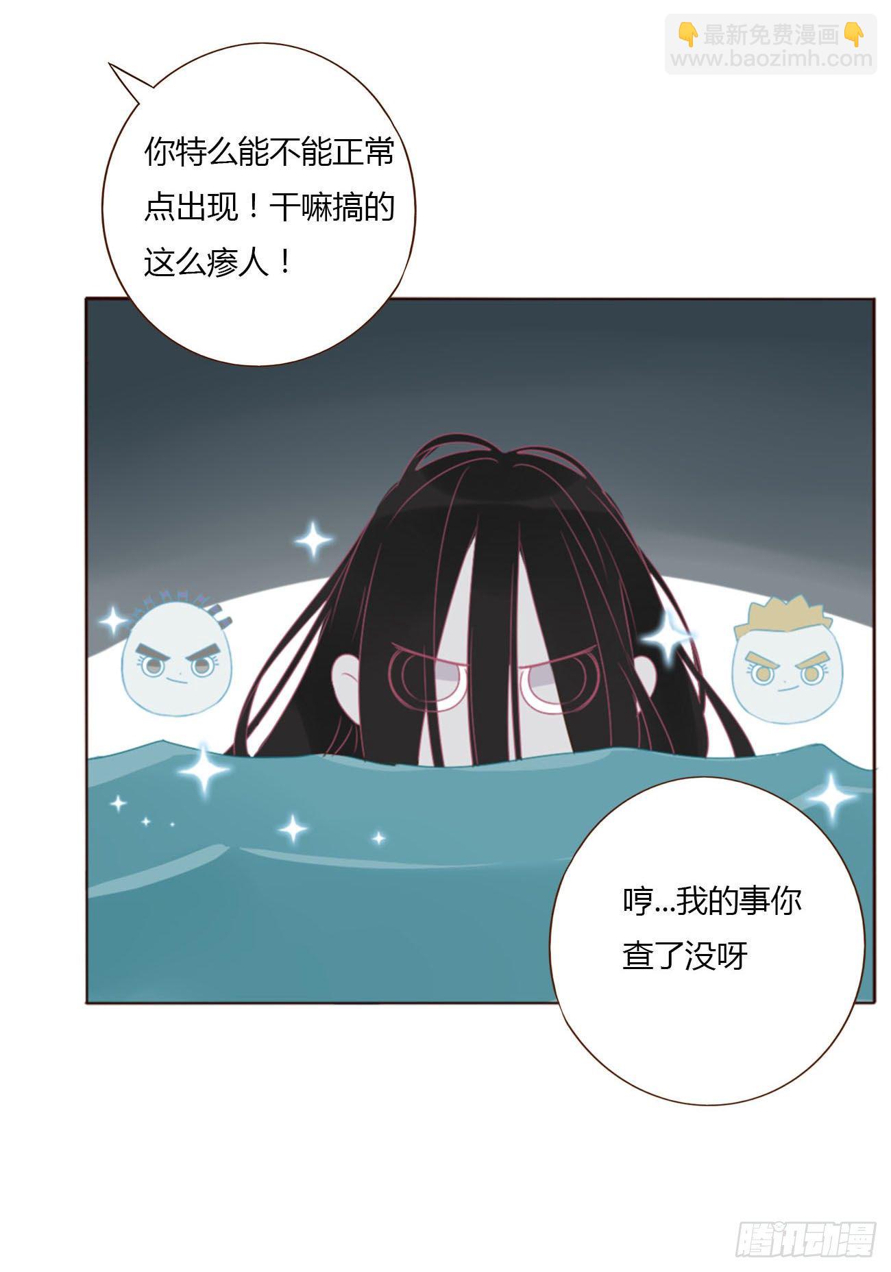 三十五章 你讨厌我吗-第39话