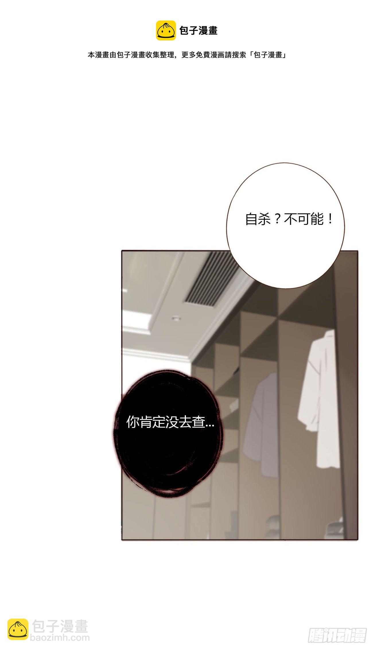 三十五章 你讨厌我吗-第39话