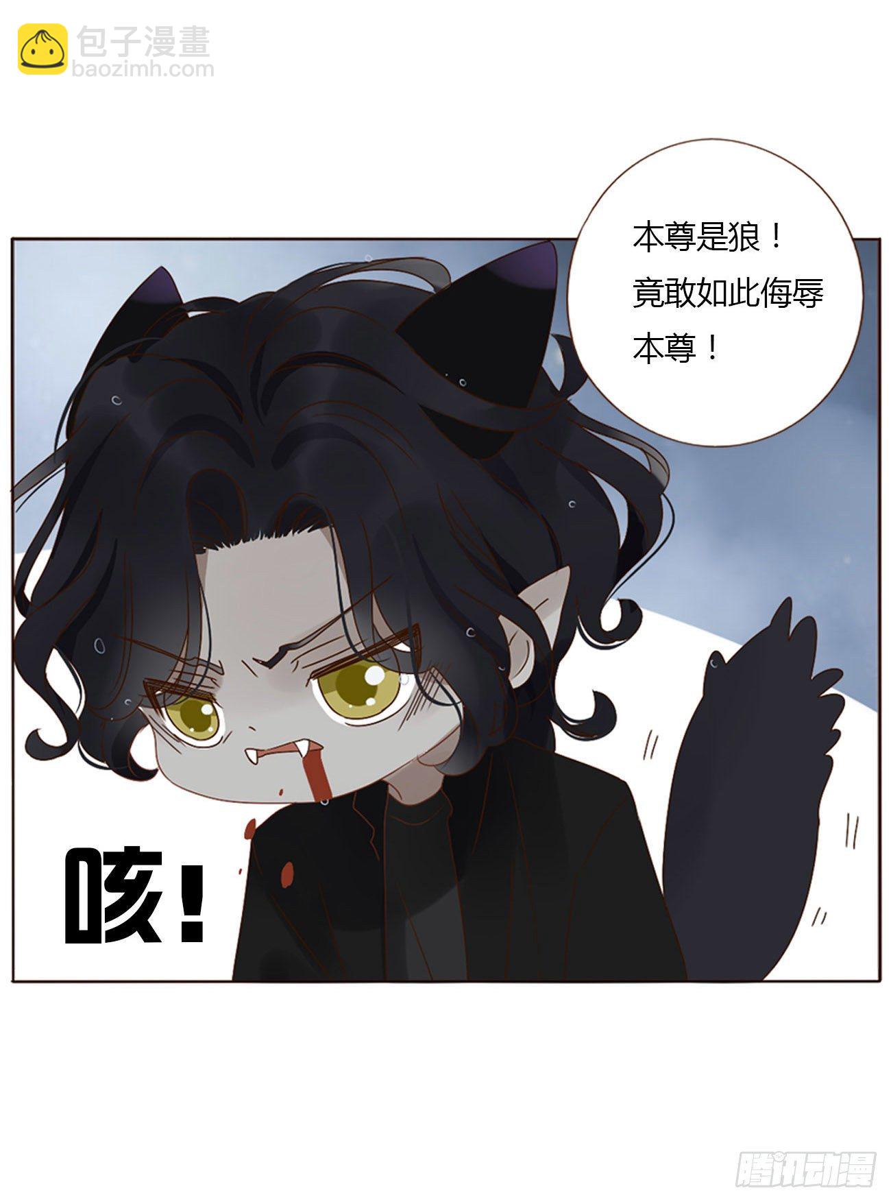 第二章 相遇-第5话