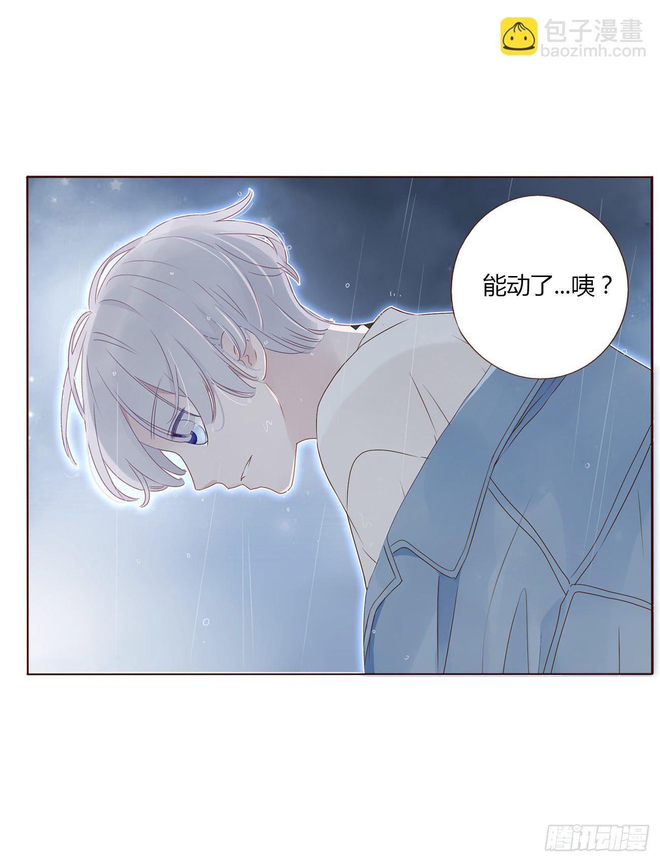第二章 相遇-第5话