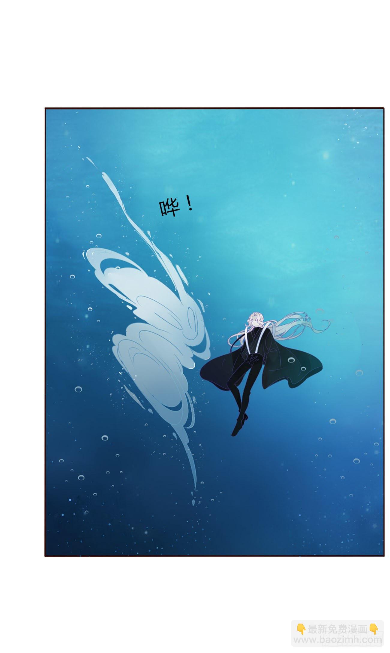 第二章 相遇-第5话