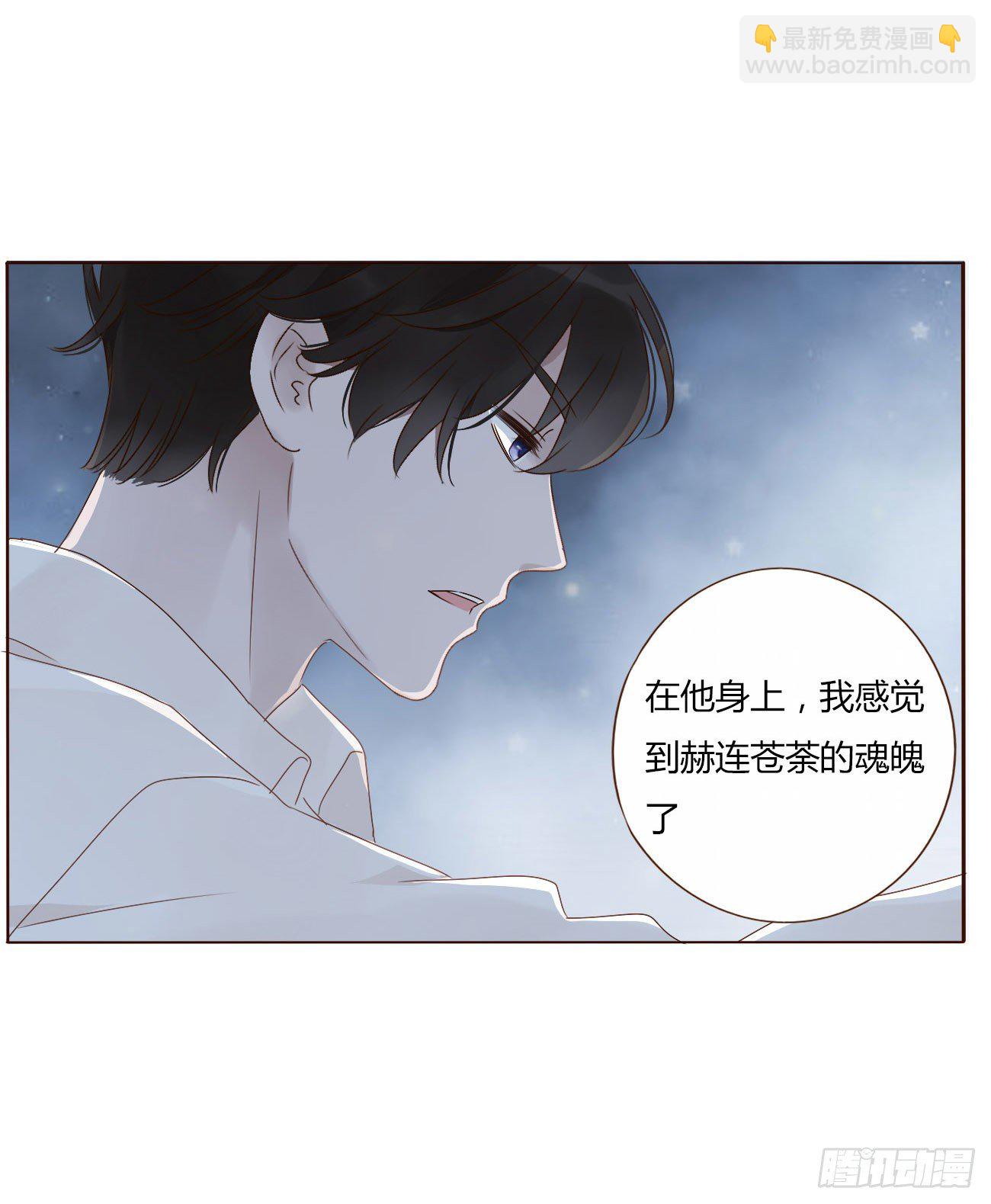 第二章 相遇-第5话
