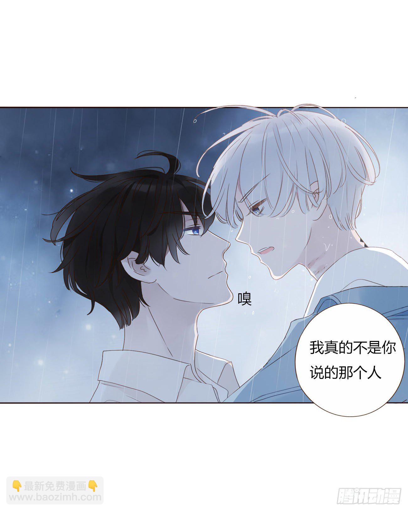 第二章 相遇-第5话