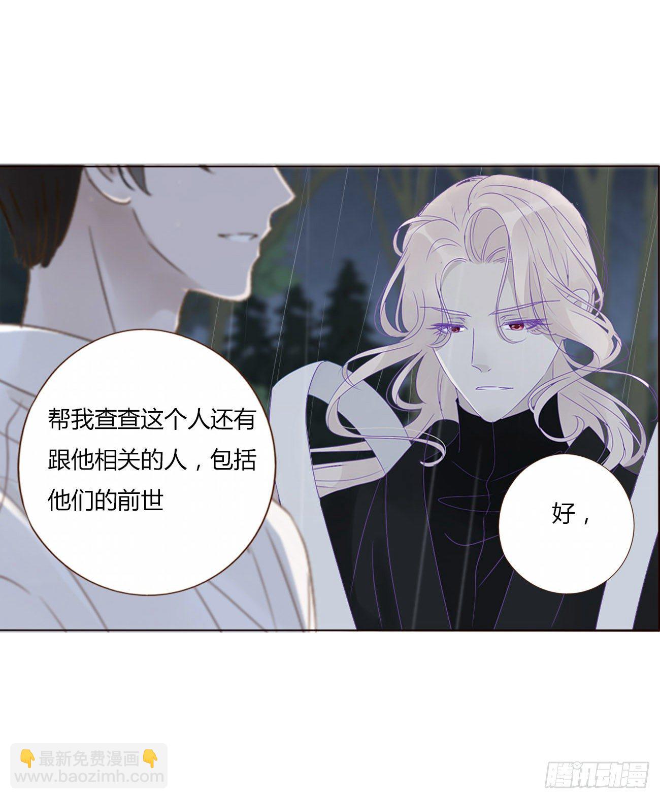 第二章 相遇-第5话