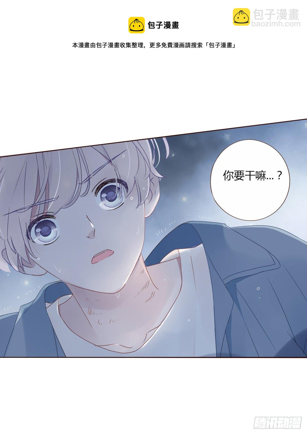第二章 相遇-第5话