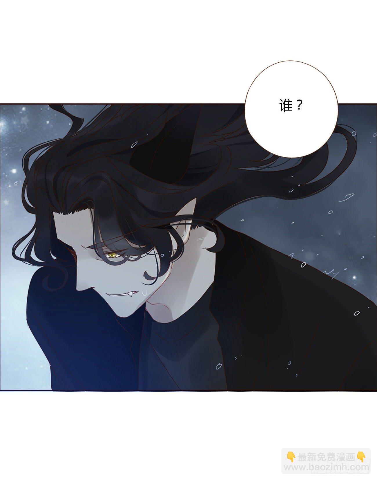 第二章 相遇-第5话