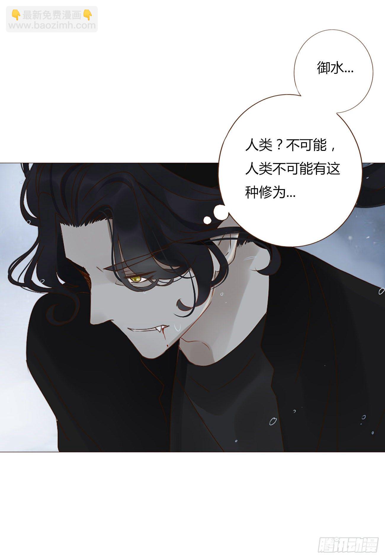 第二章 相遇-第5话