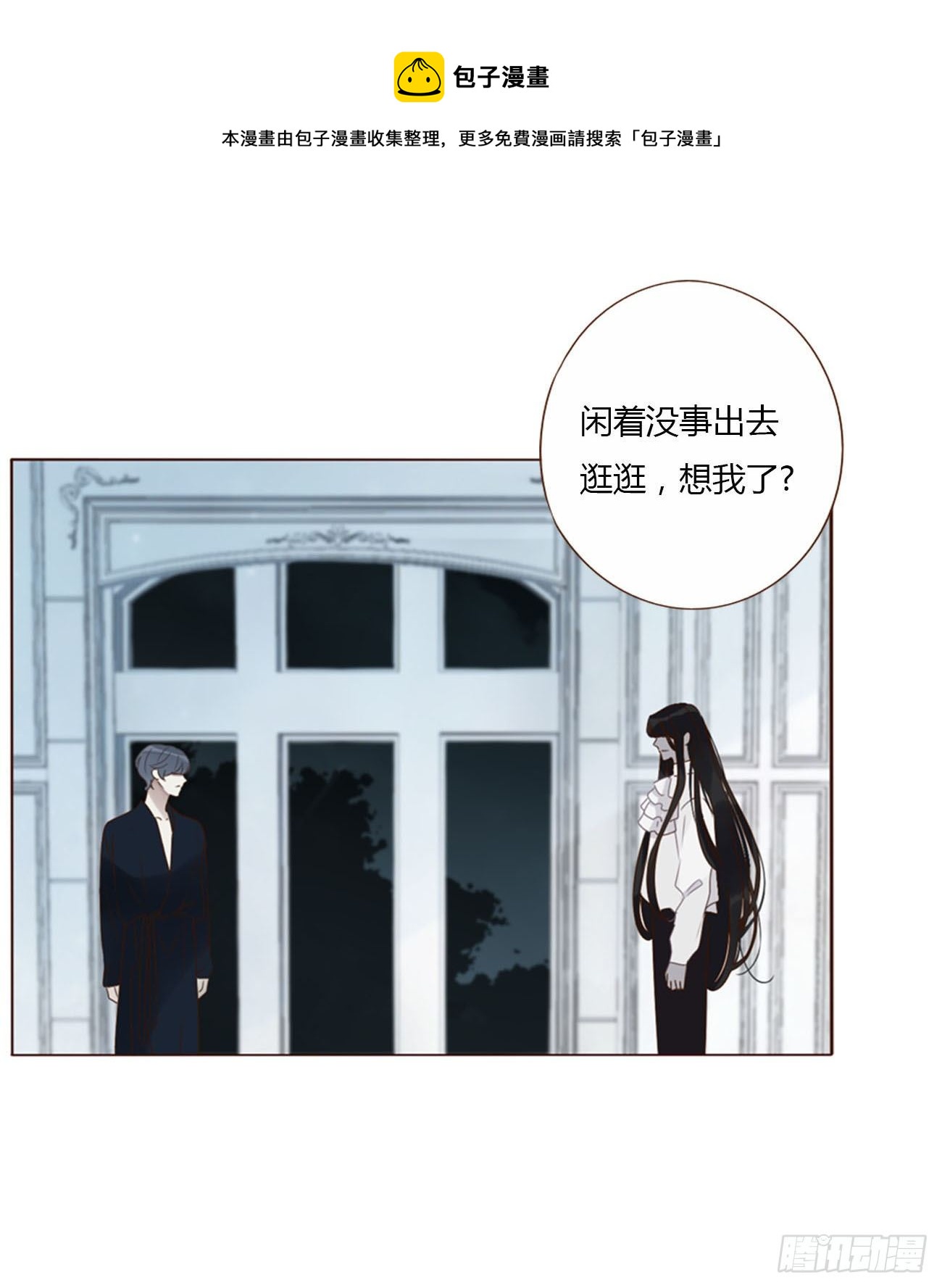 三十八章 洗澡1-第41话