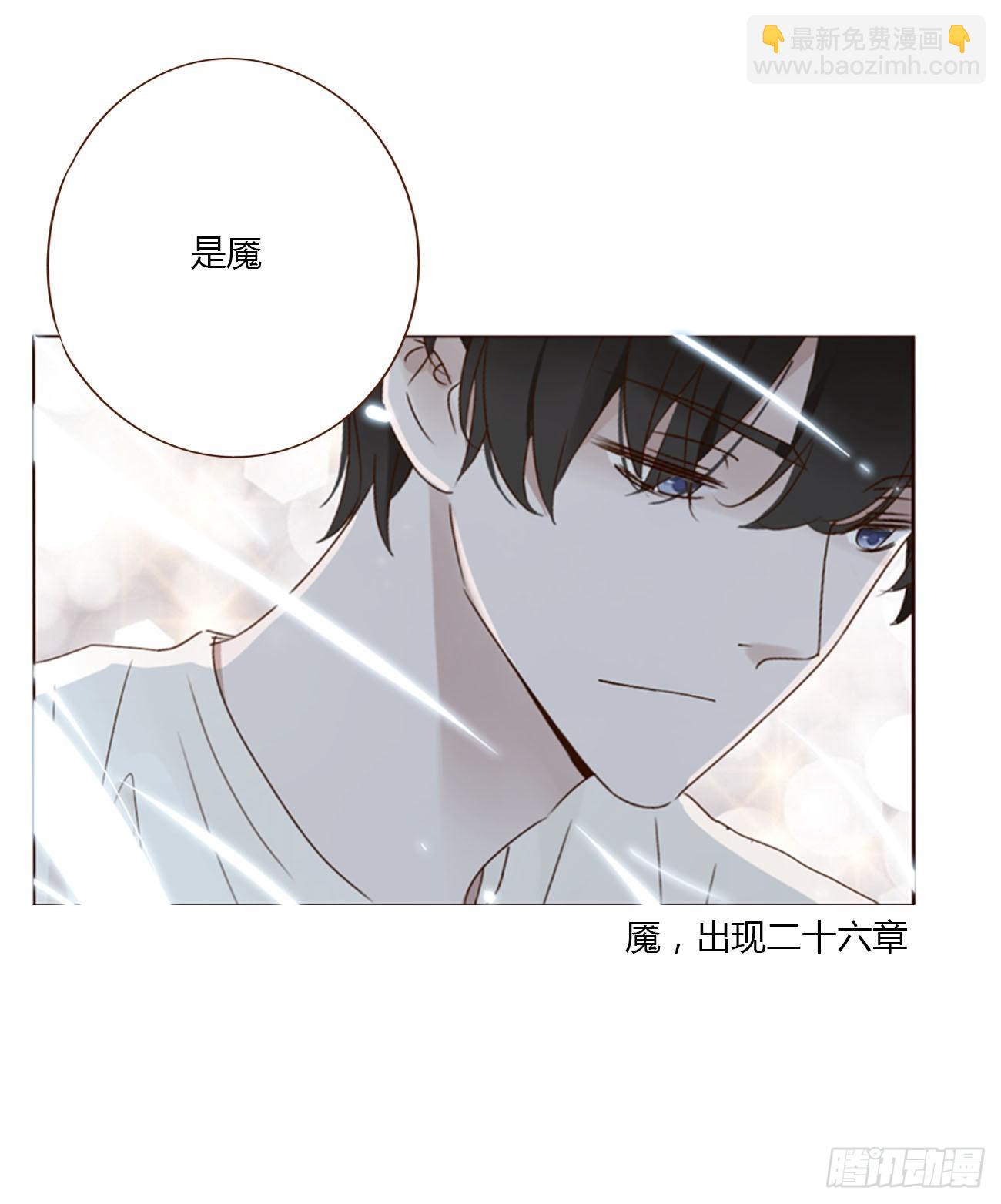 四十章 奇怪的男人-第43话