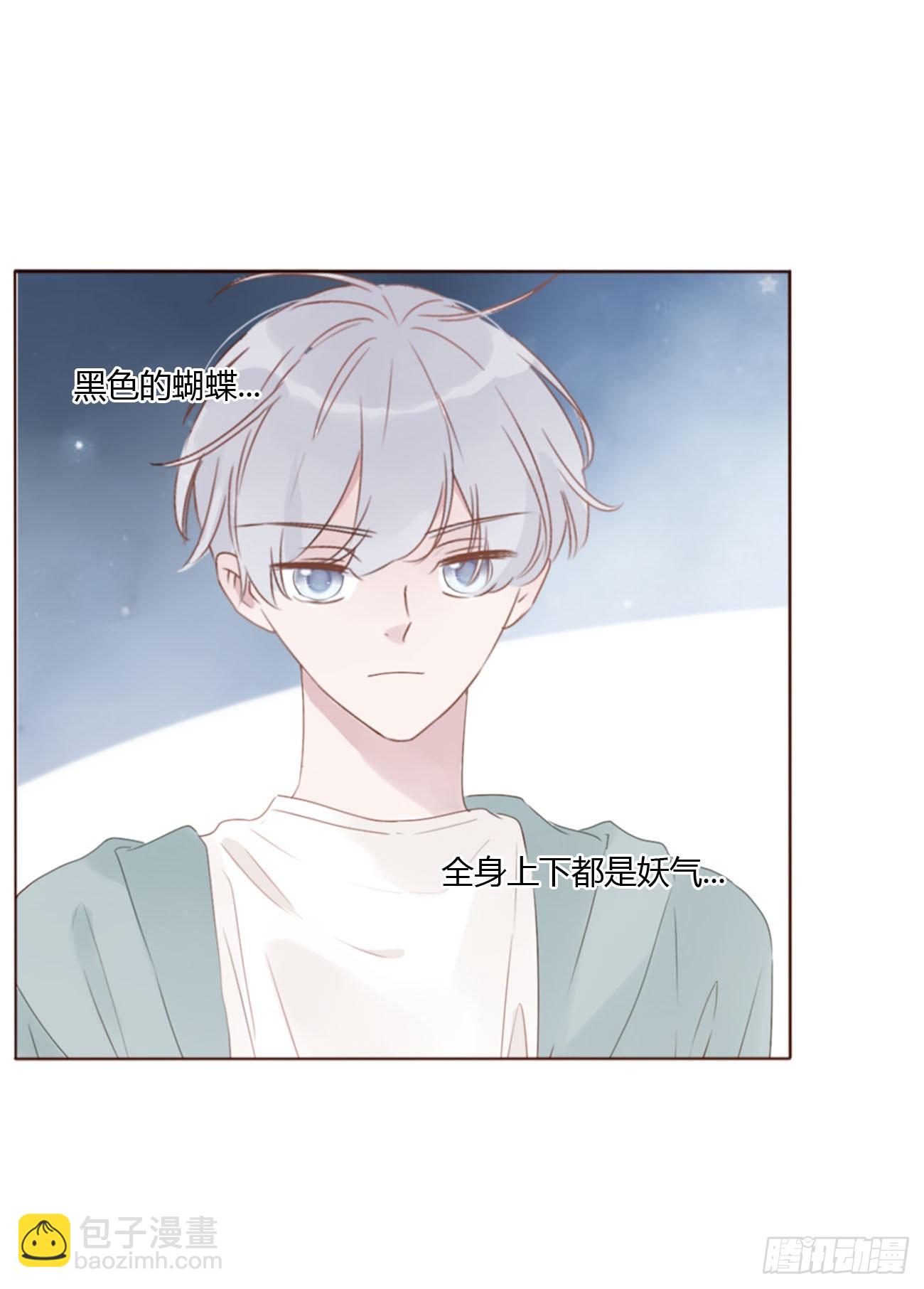 四十章 奇怪的男人-第43话