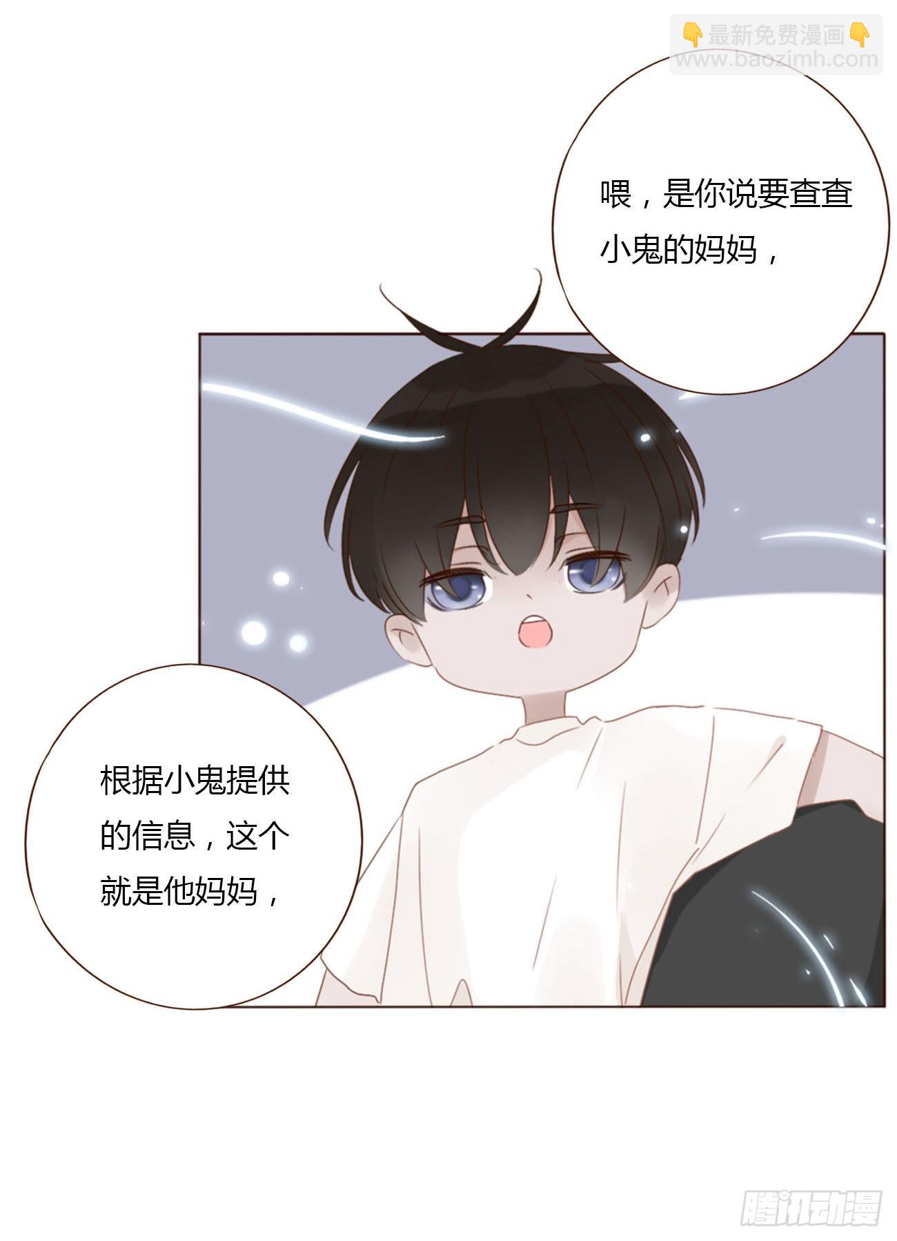 四十章 奇怪的男人-第43话