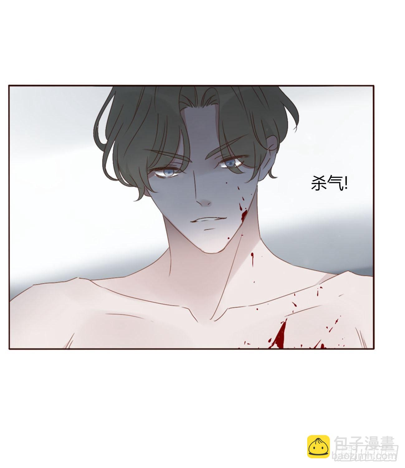 四十章 奇怪的男人-第43话