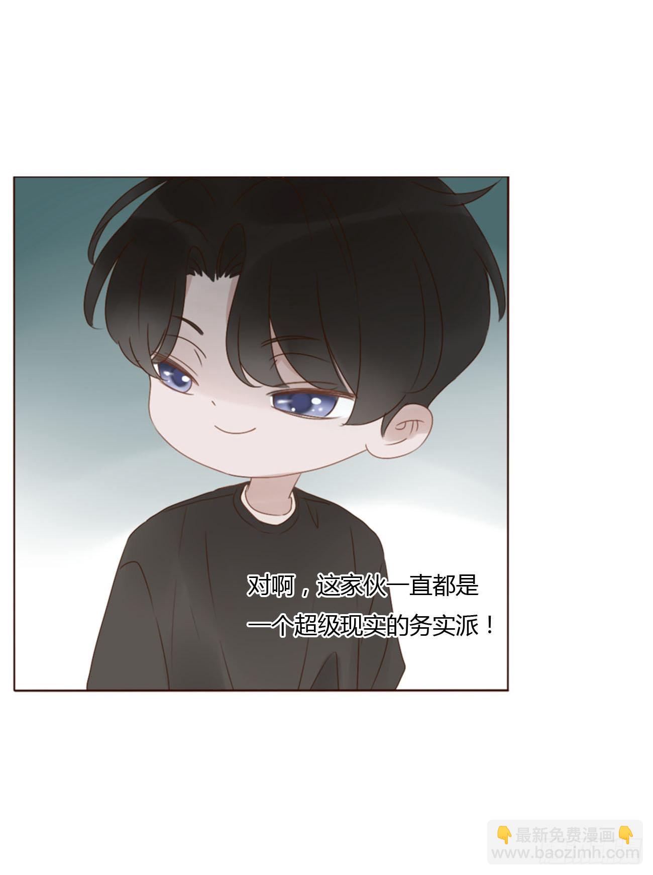 四十二章 创业-第45话