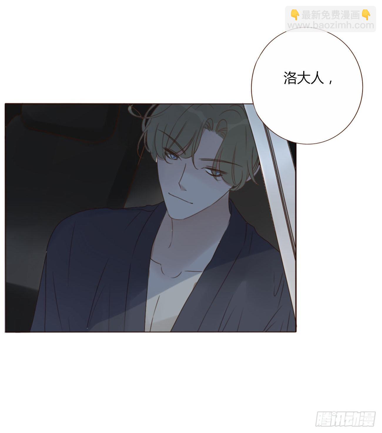 四十二章 创业-第45话
