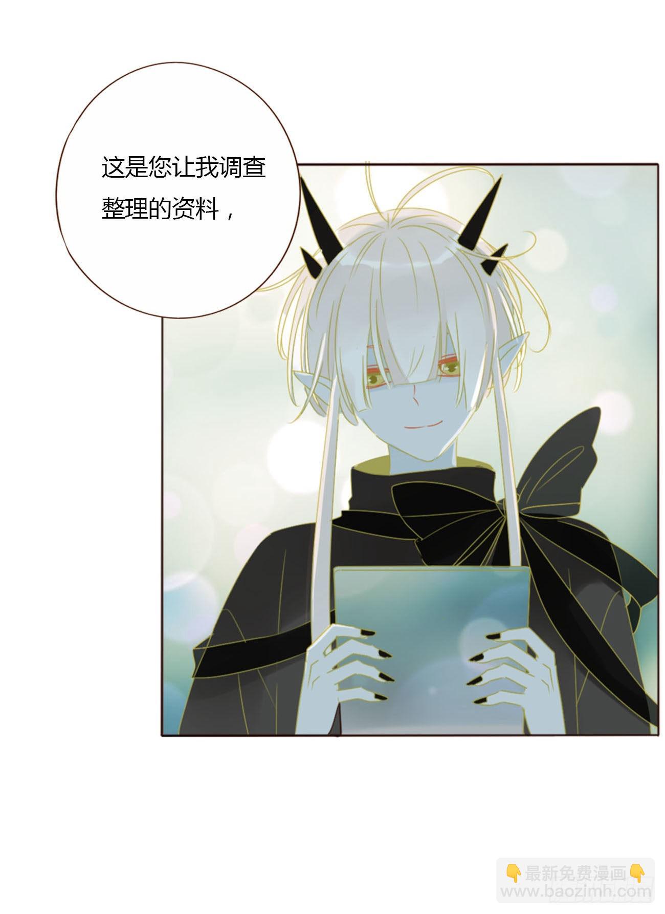 四十二章 创业-第45话
