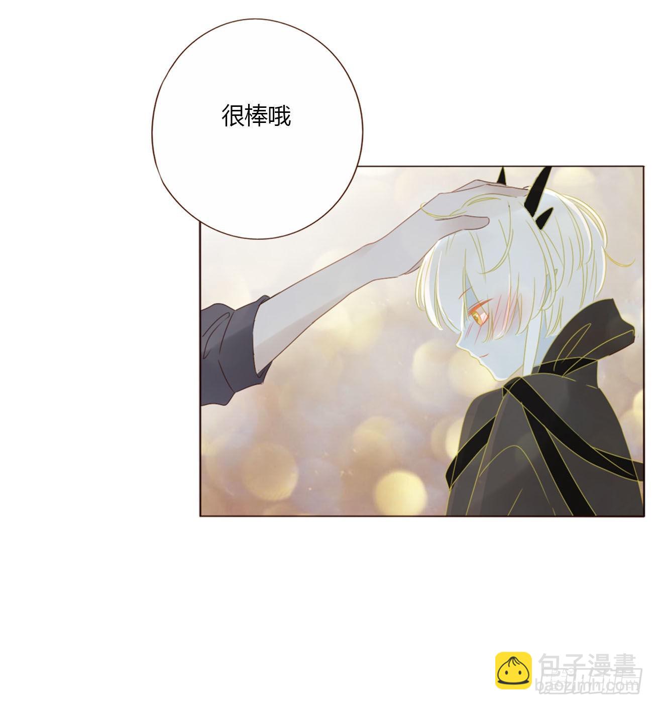 四十二章 创业-第45话