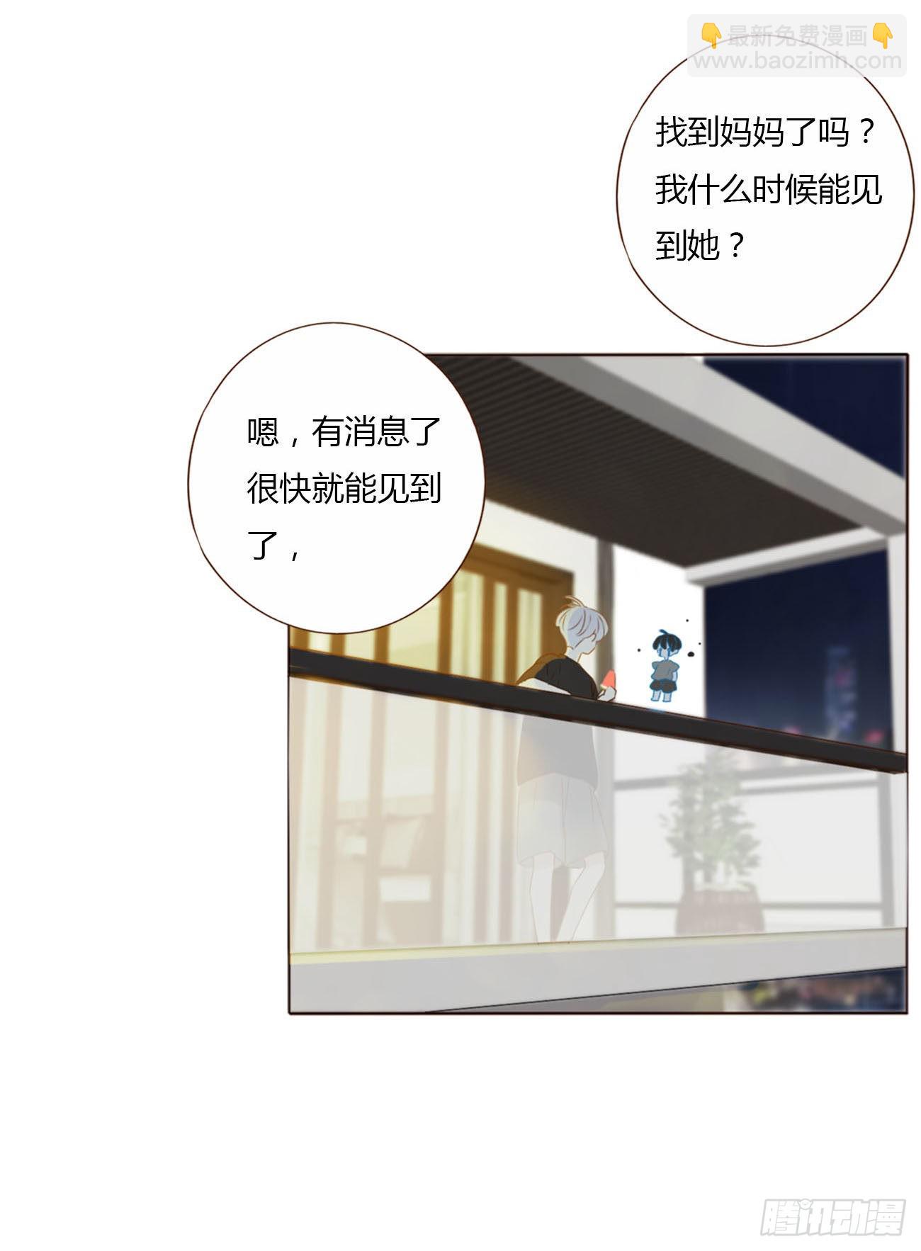 四十二章 创业-第45话