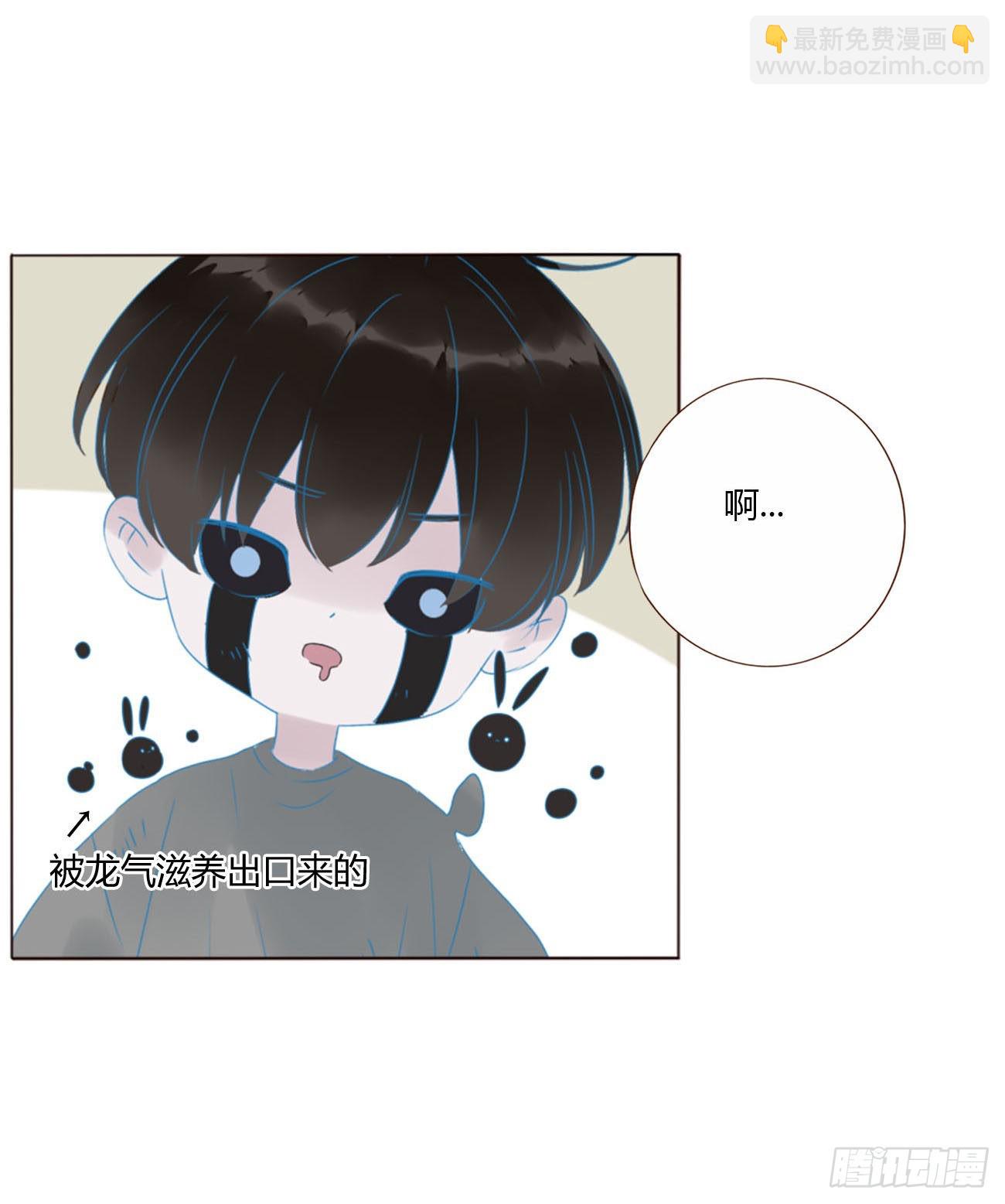 四十二章 创业-第45话