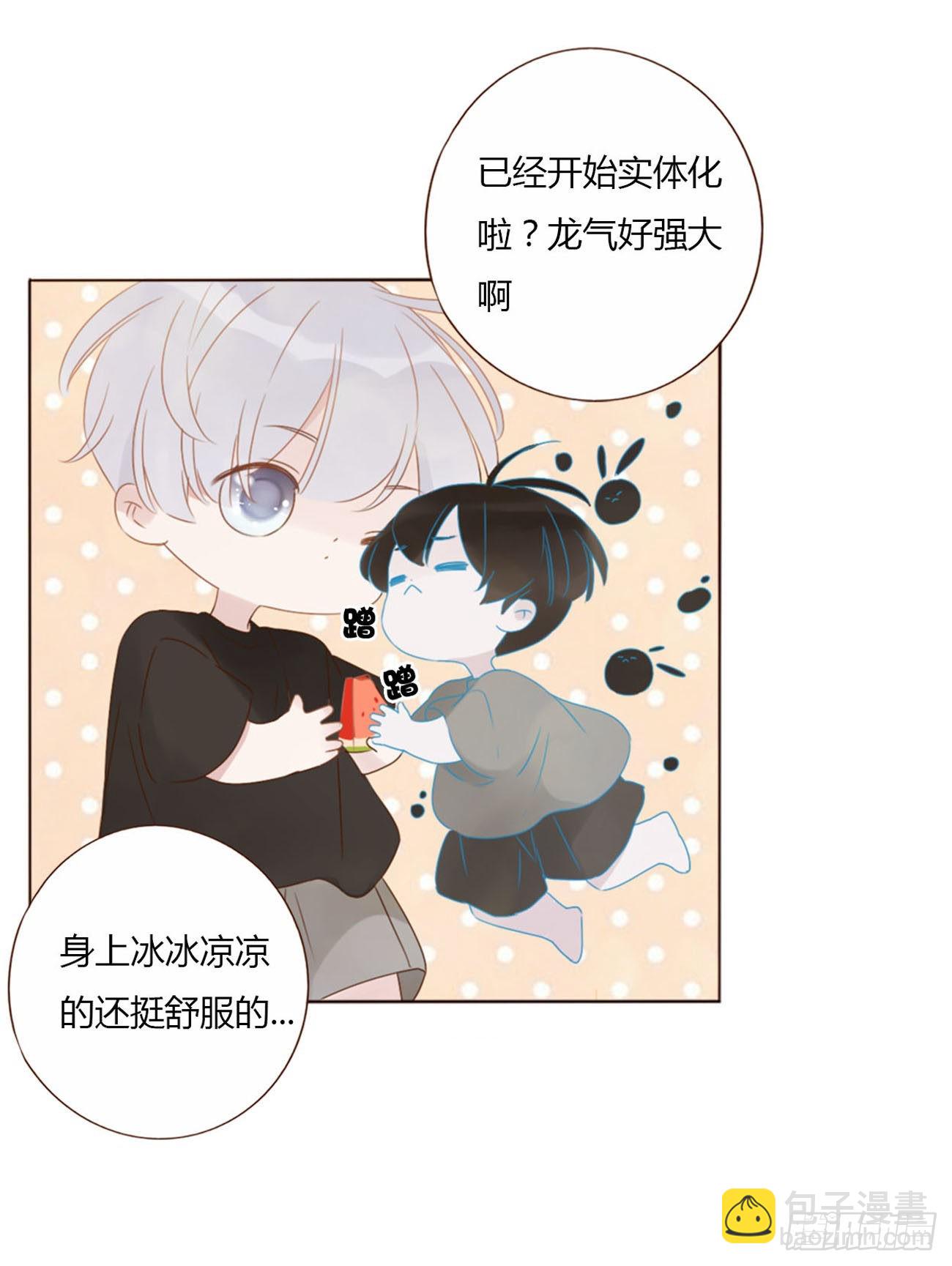四十二章 创业-第45话