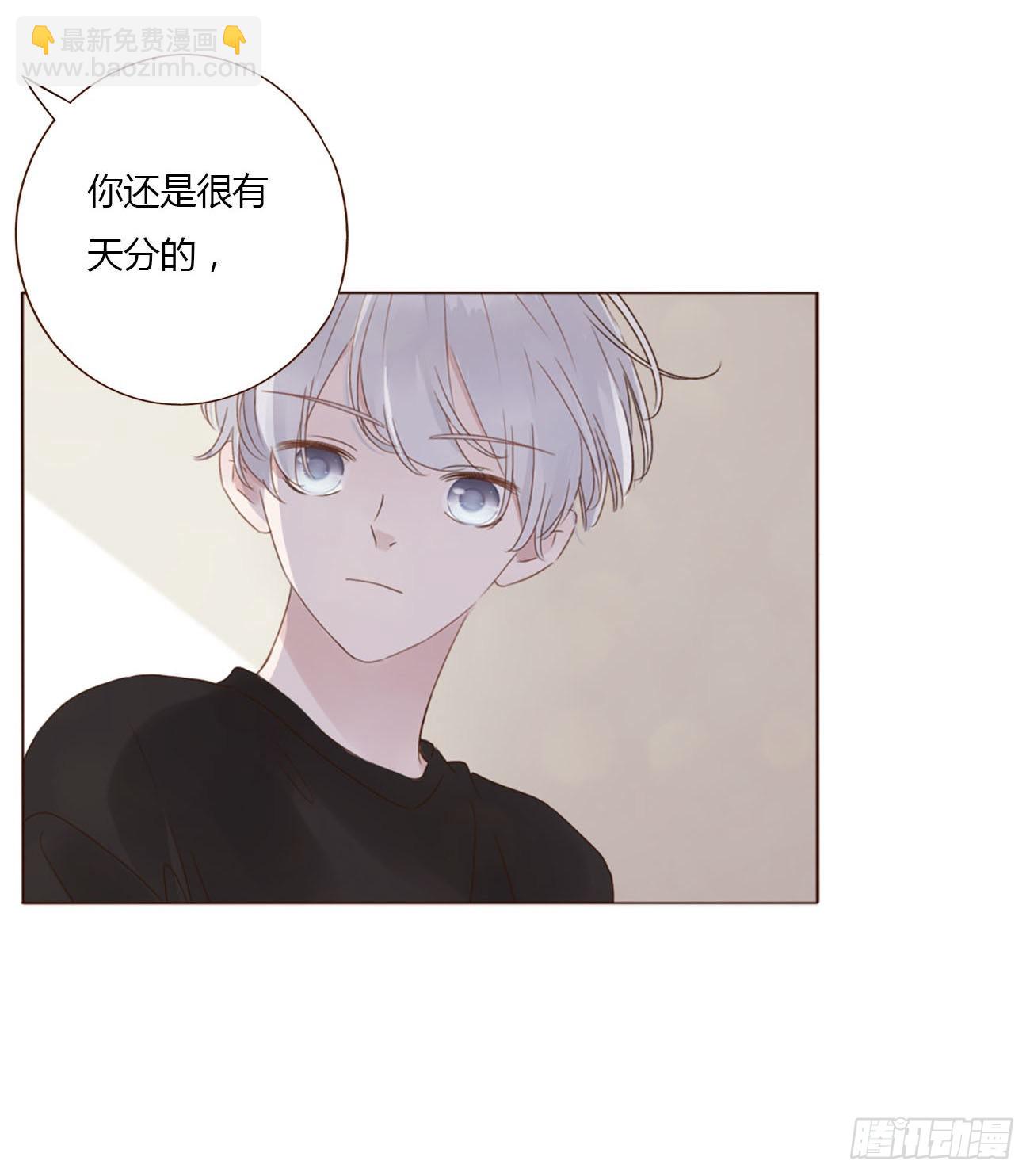 四十二章 创业-第45话