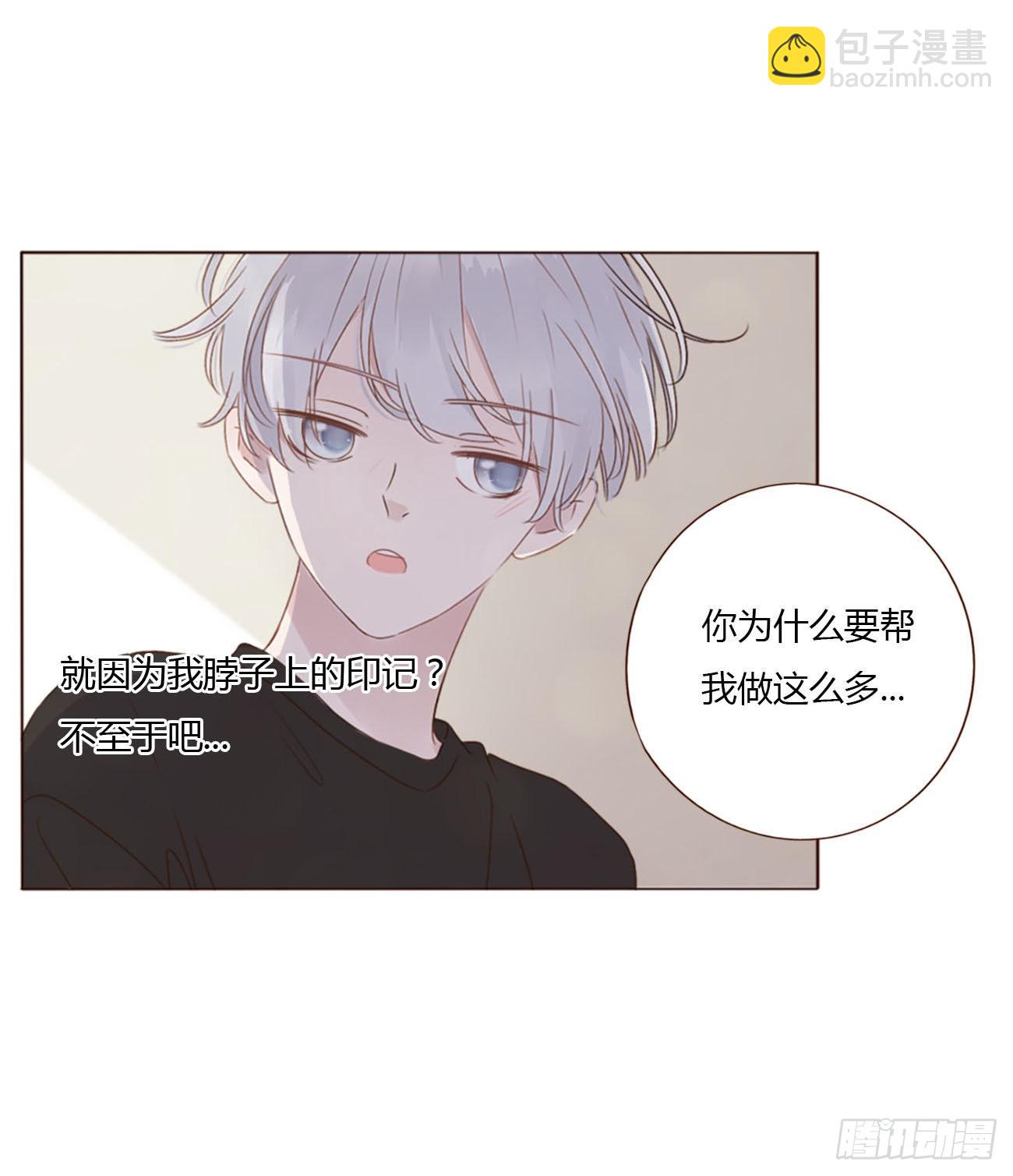 四十二章 创业-第45话