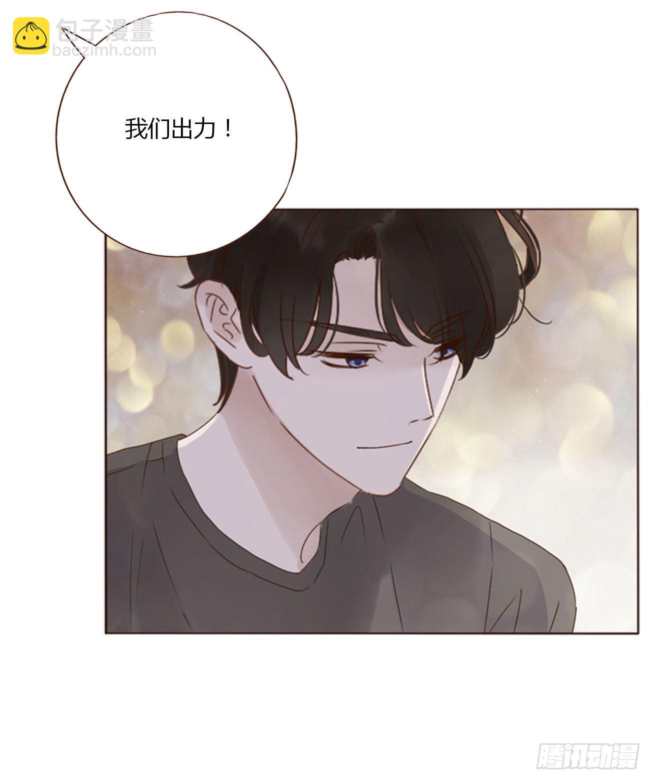 四十二章 创业-第45话