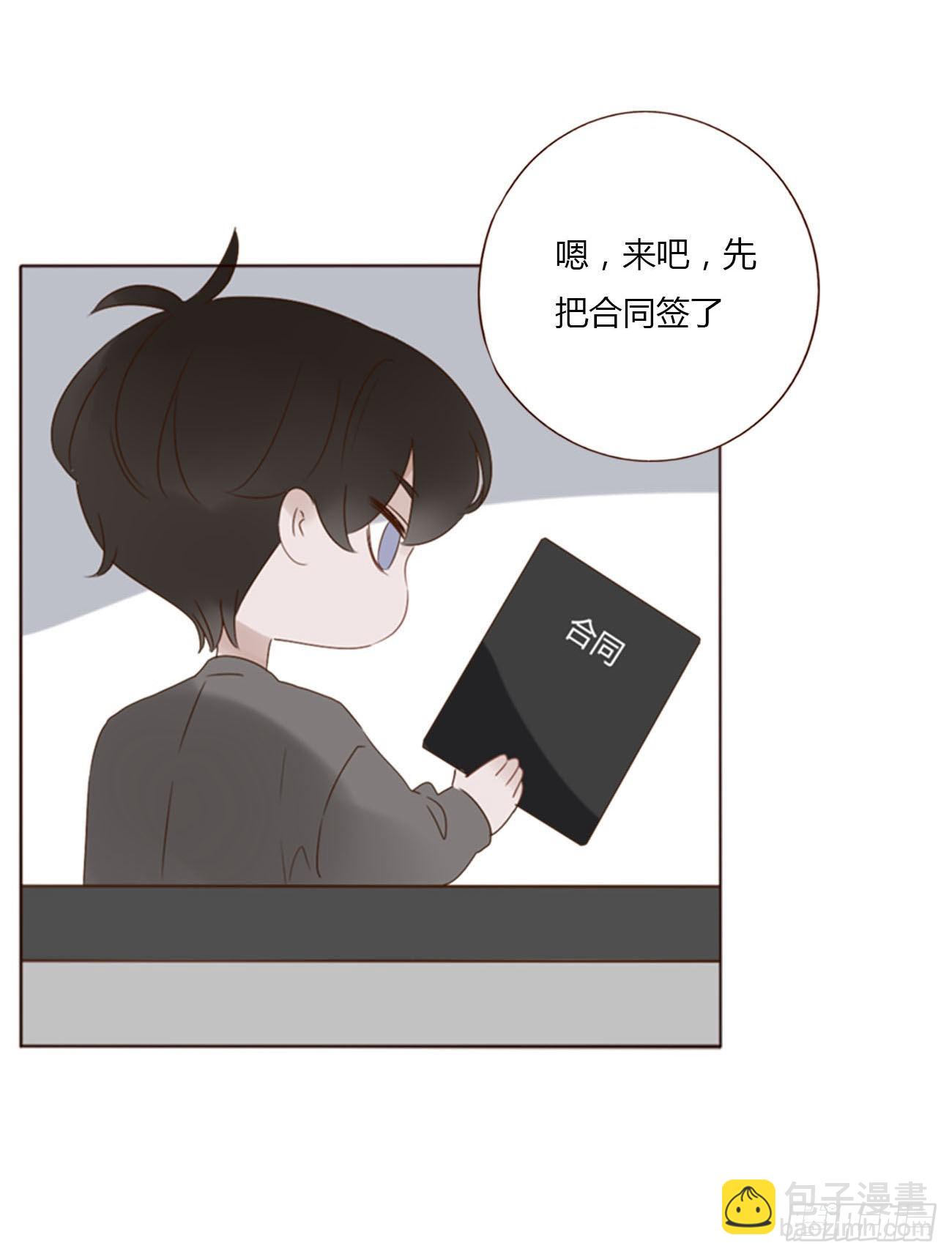 四十二章 创业-第45话