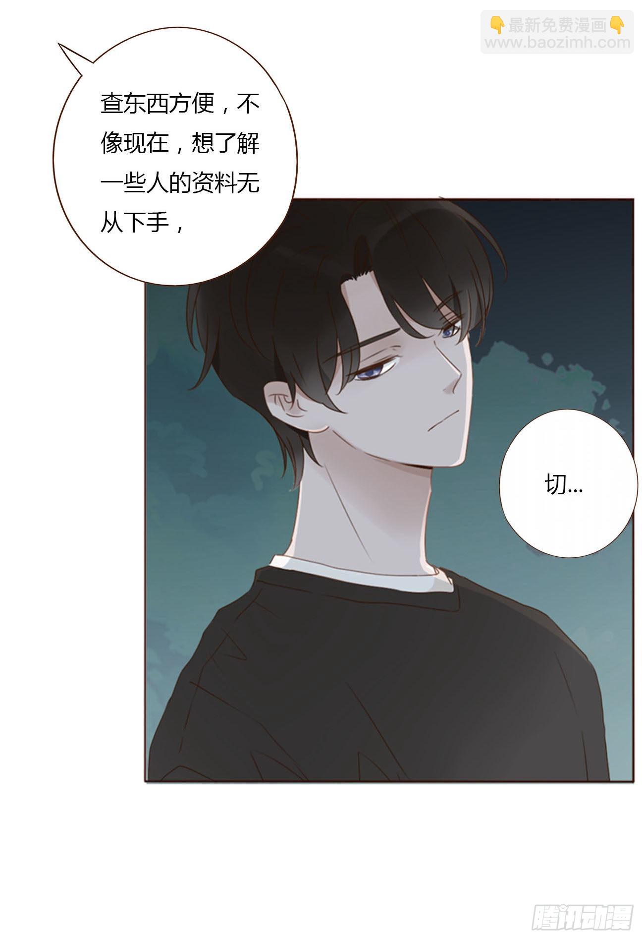 四十二章 创业-第45话