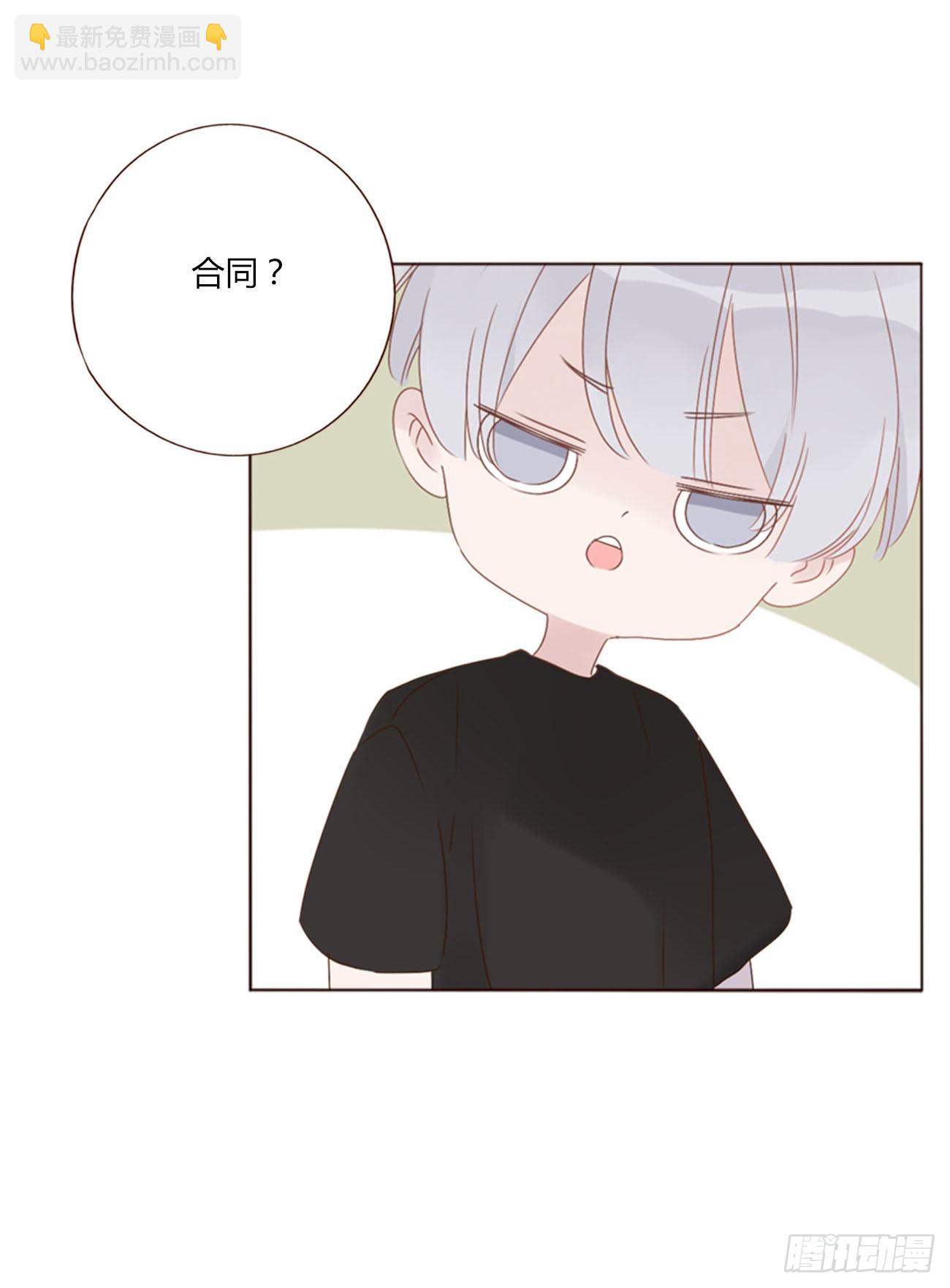 四十二章 创业-第45话