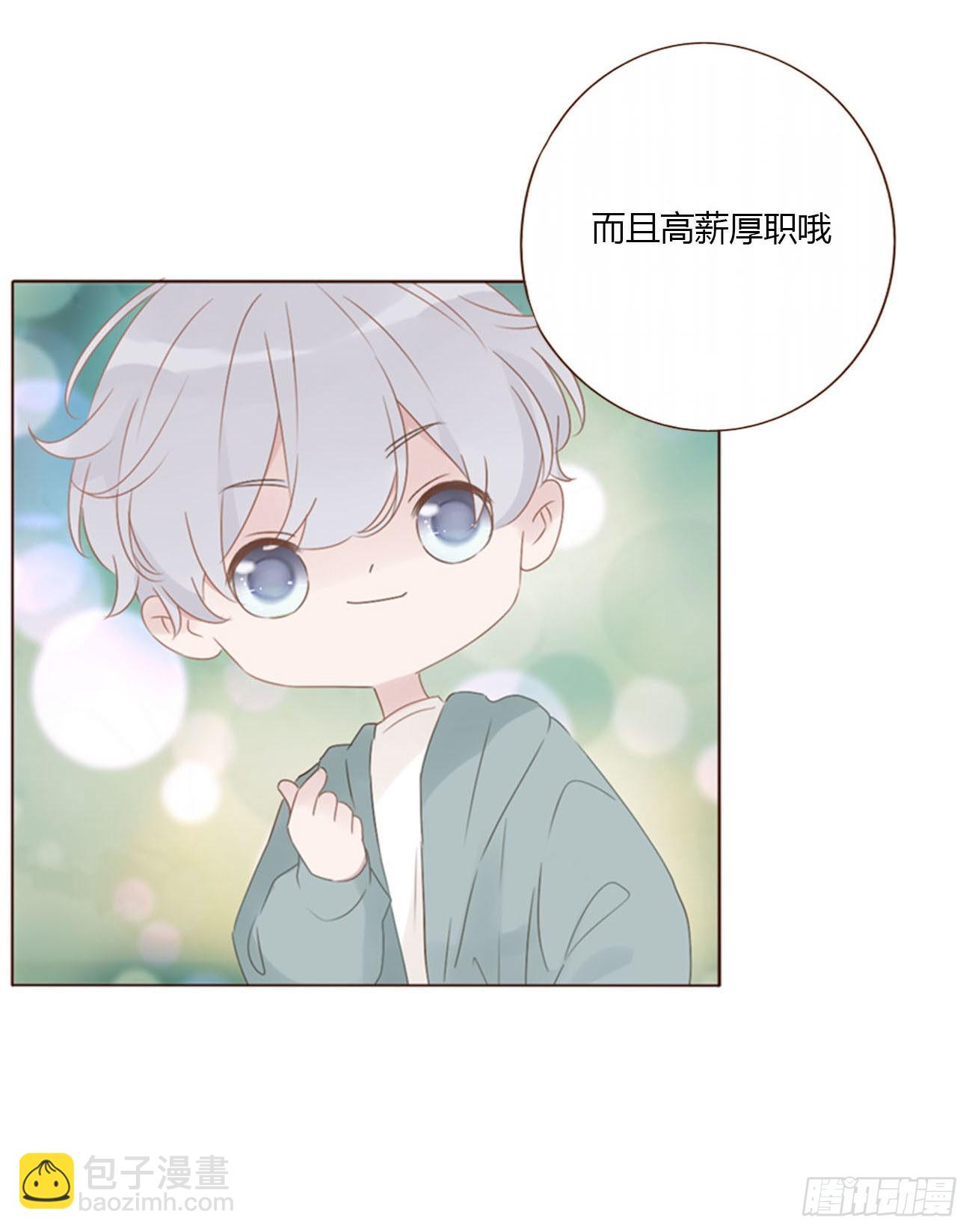 四十二章 创业-第45话