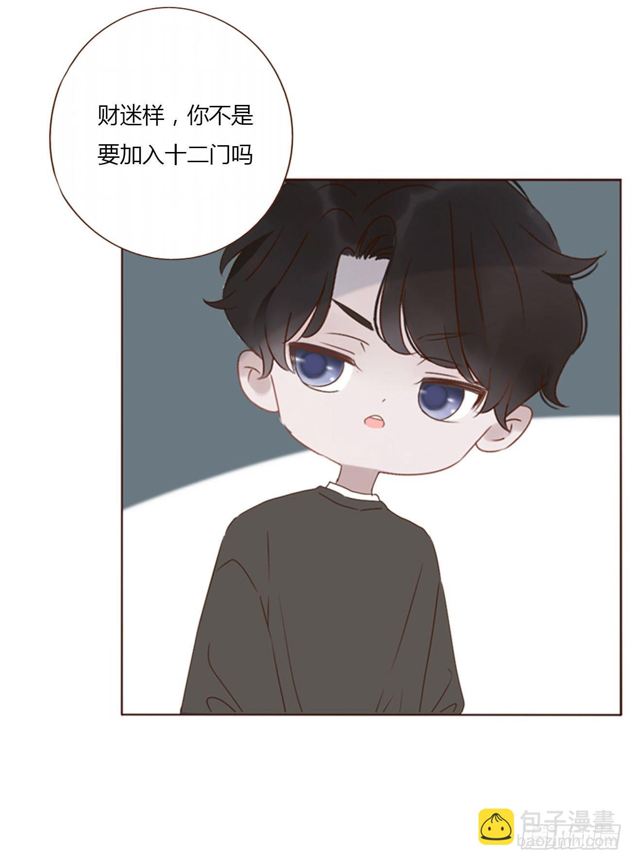 四十二章 创业-第45话