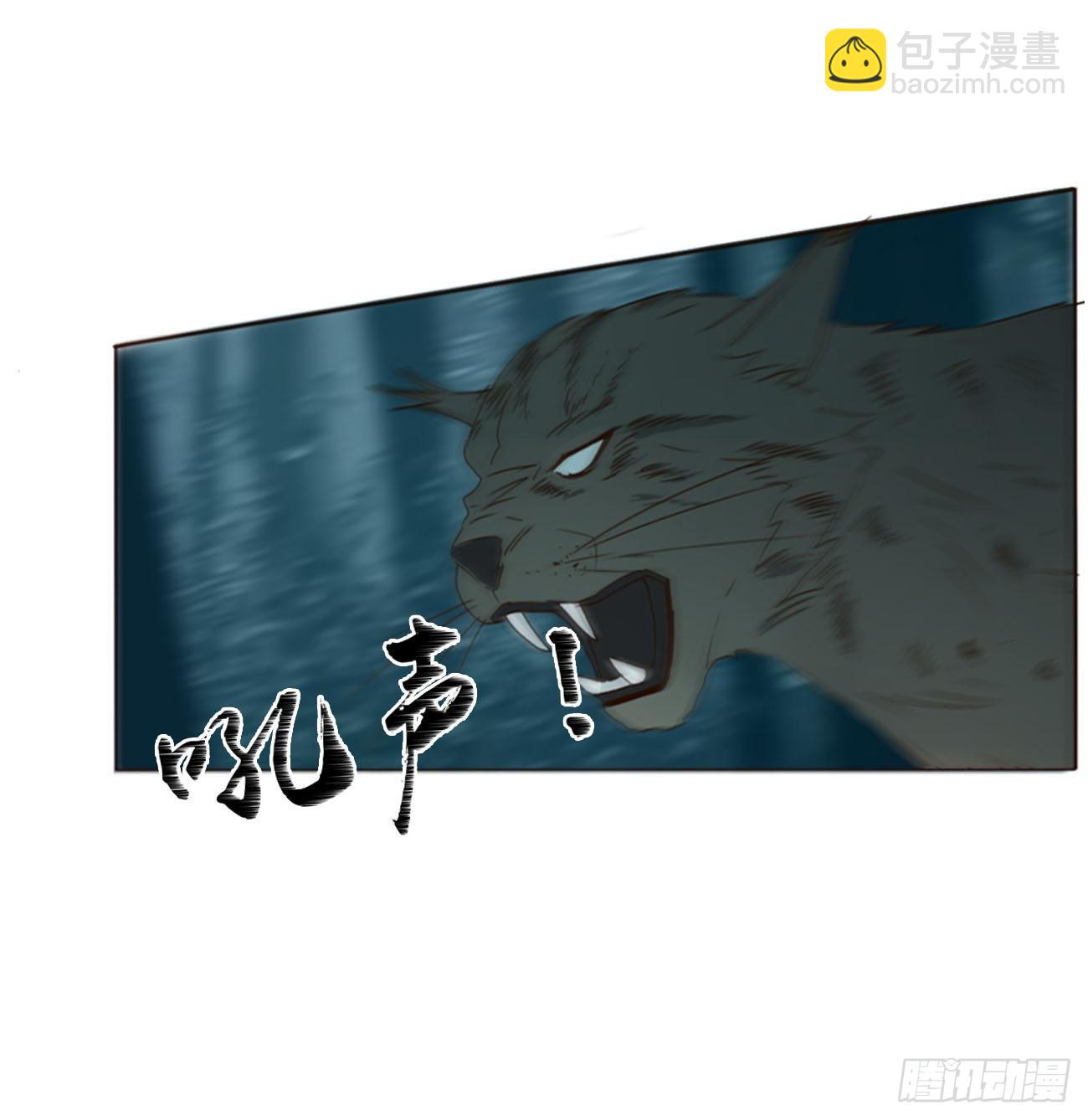 四十四章 篬蓝-第47话