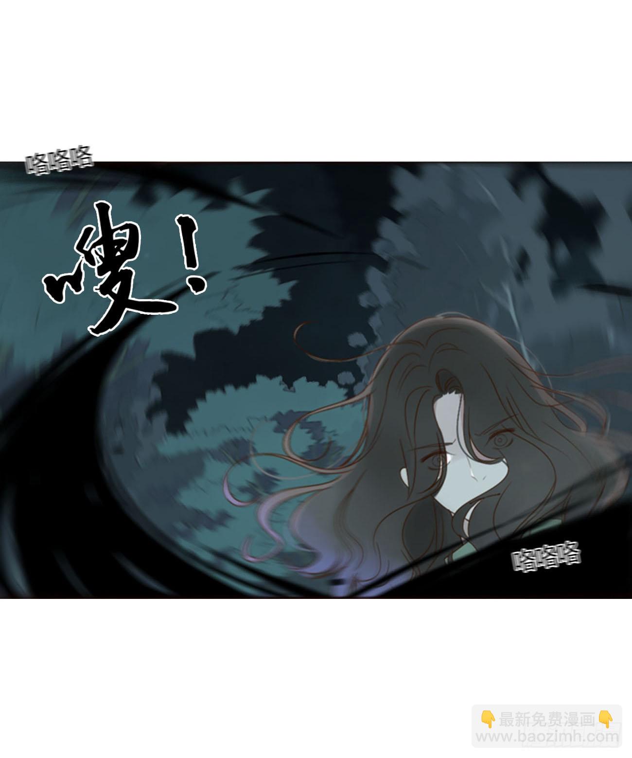 四十四章 篬蓝-第47话