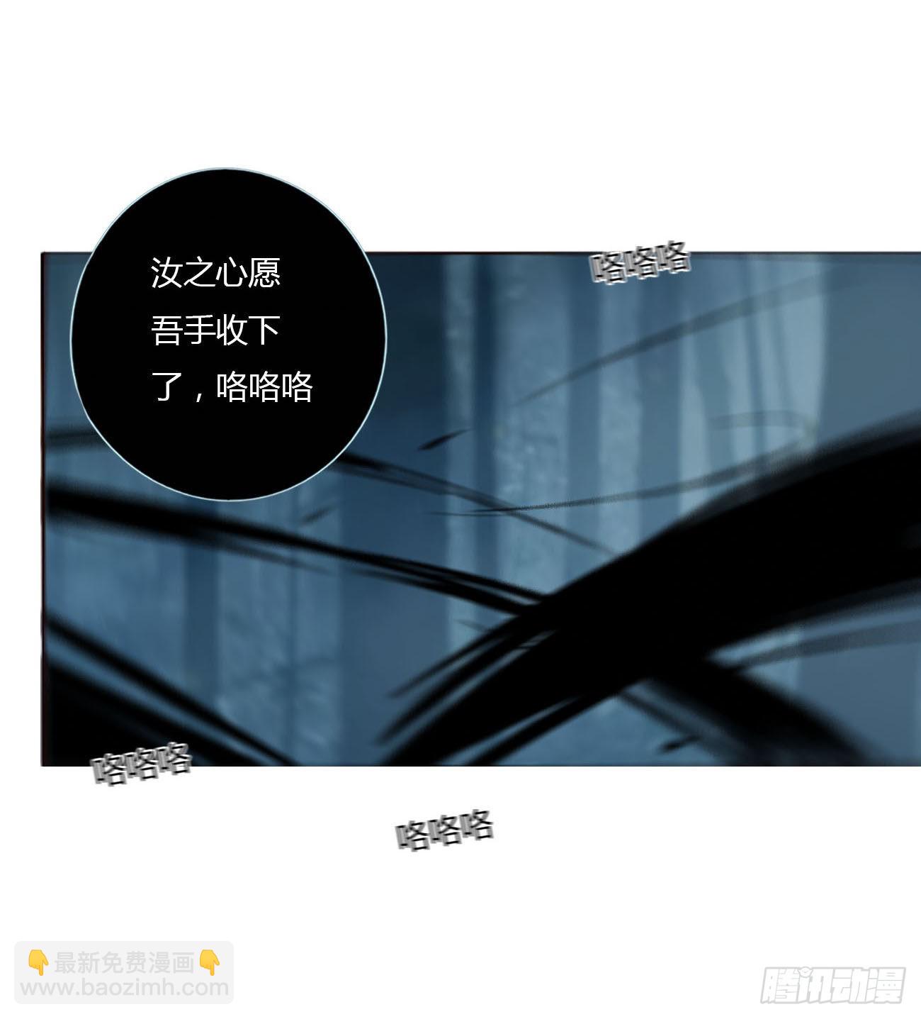 四十四章 篬蓝-第47话