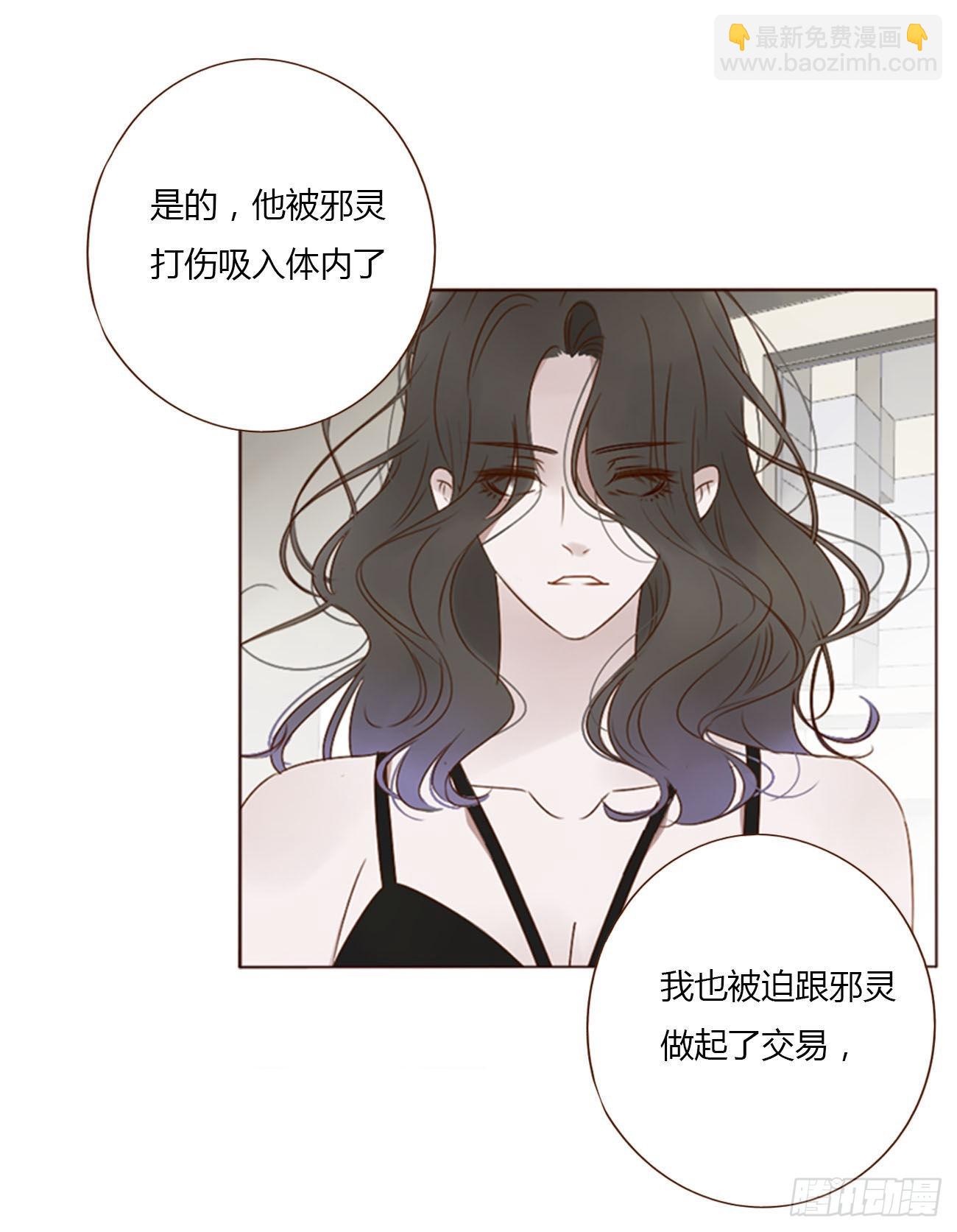 四十四章 篬蓝-第47话