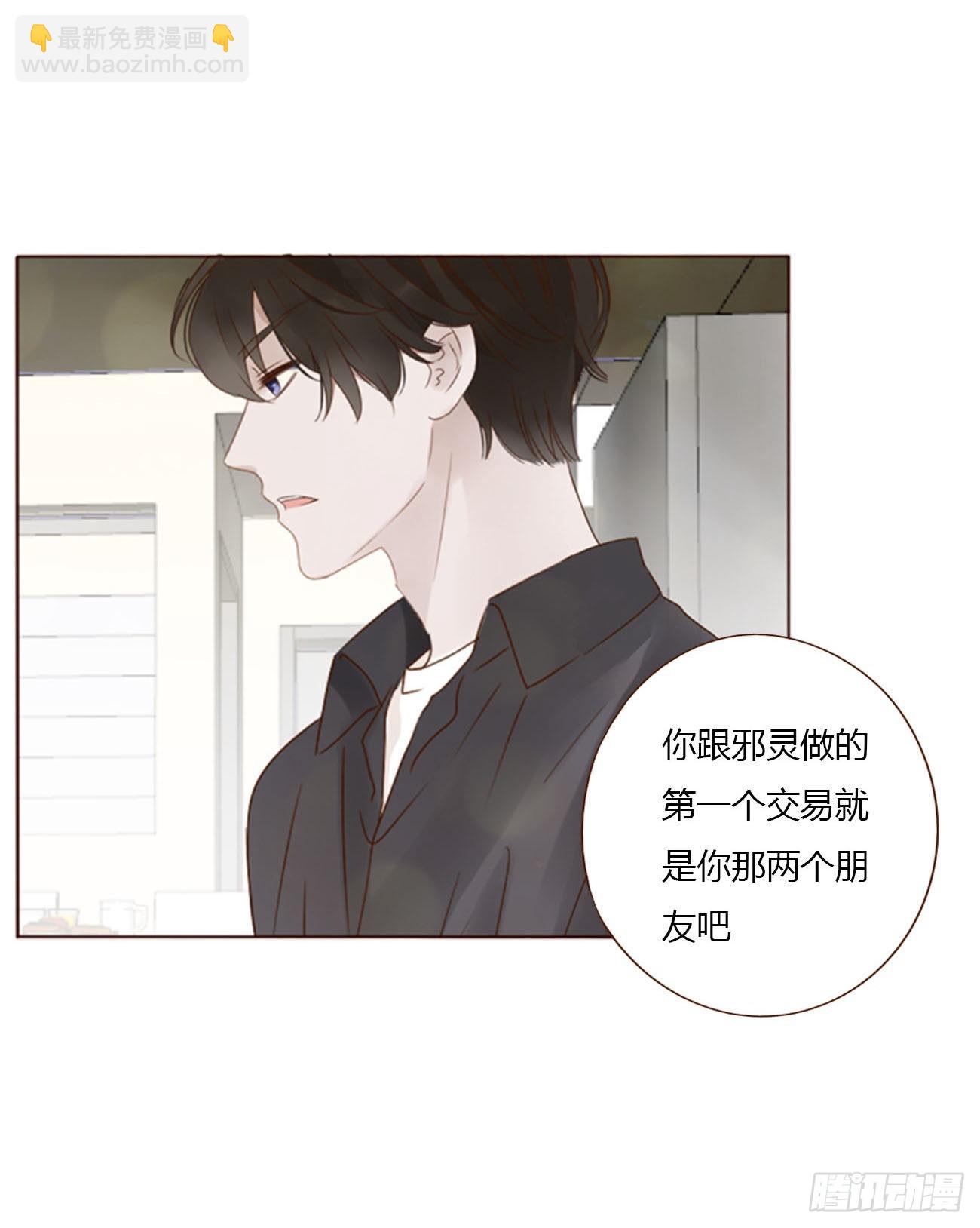 四十四章 篬蓝-第47话