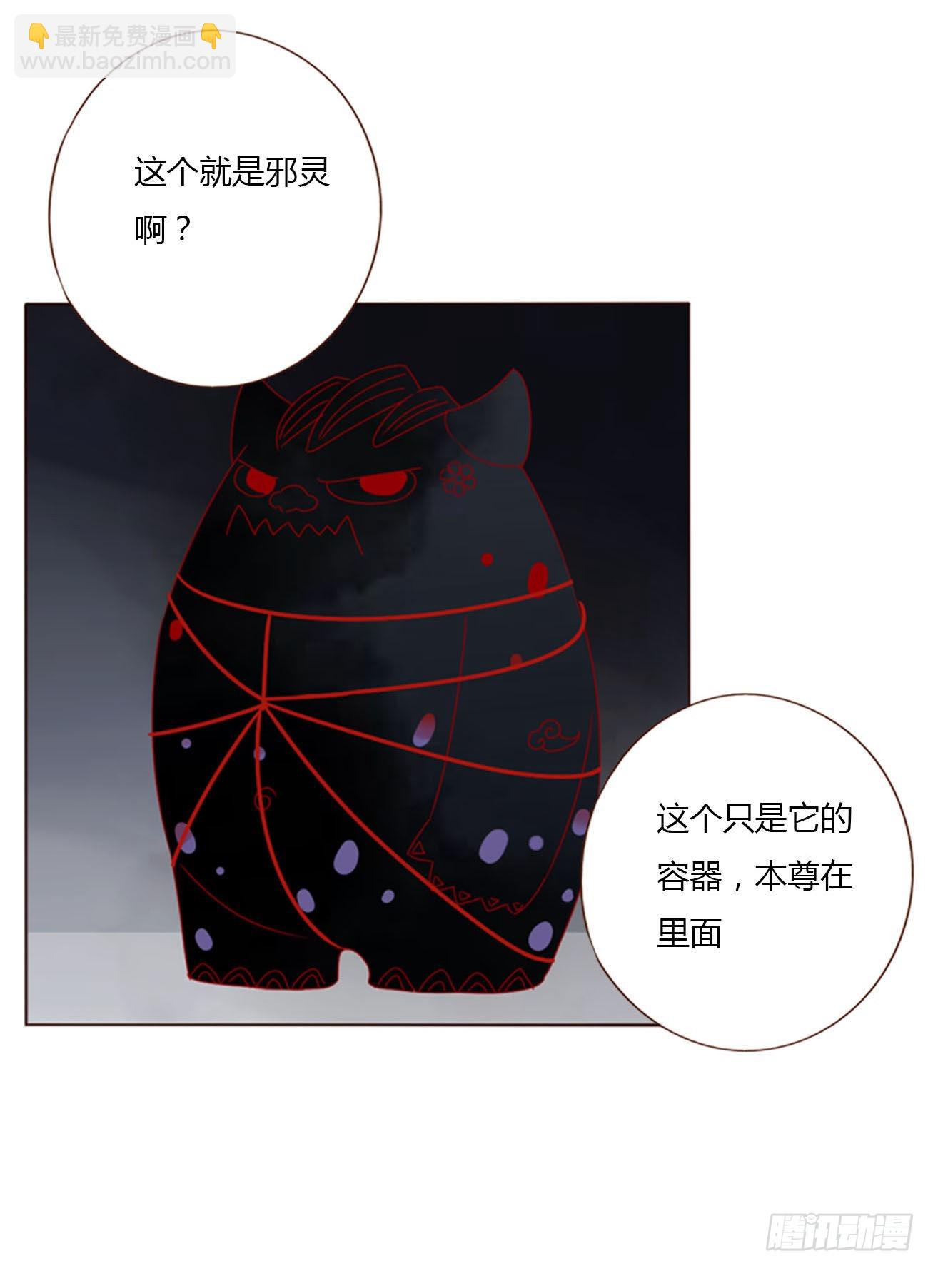 三十五章 我要洗澡1-第49话