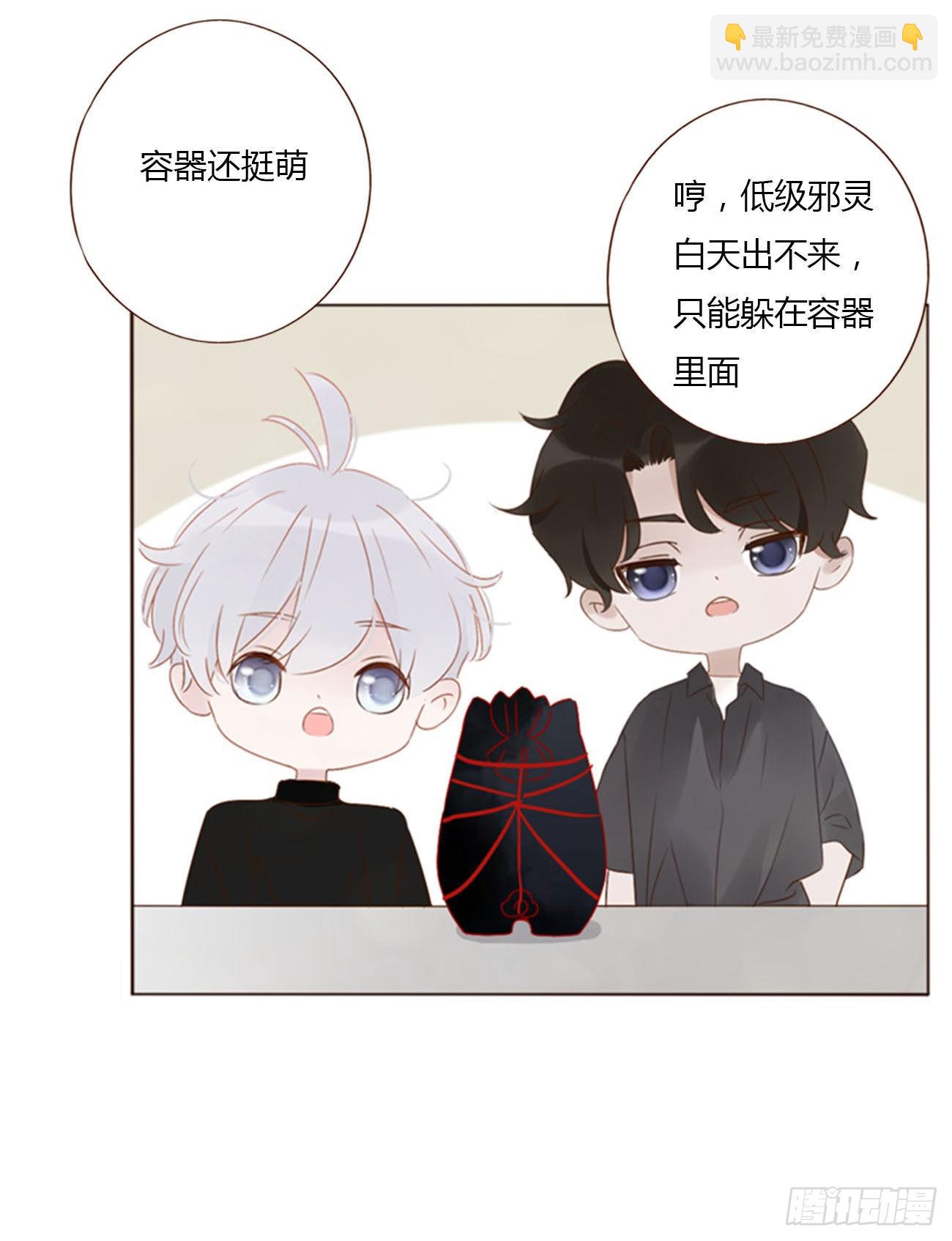 三十五章 我要洗澡1-第49话
