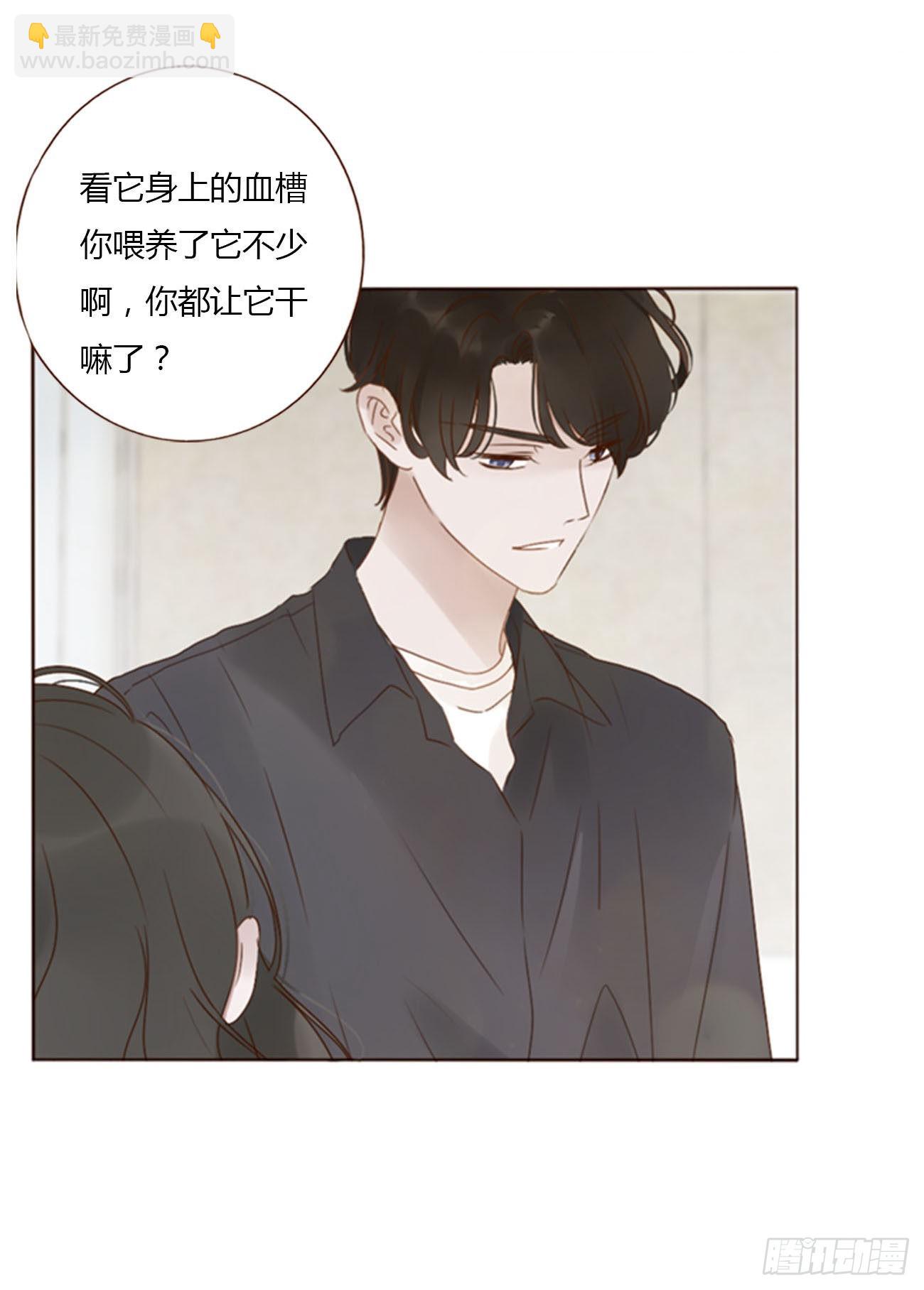 三十五章 我要洗澡1-第49话
