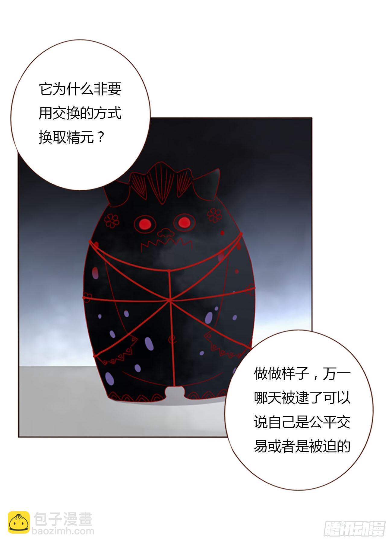 三十五章 我要洗澡1-第49话