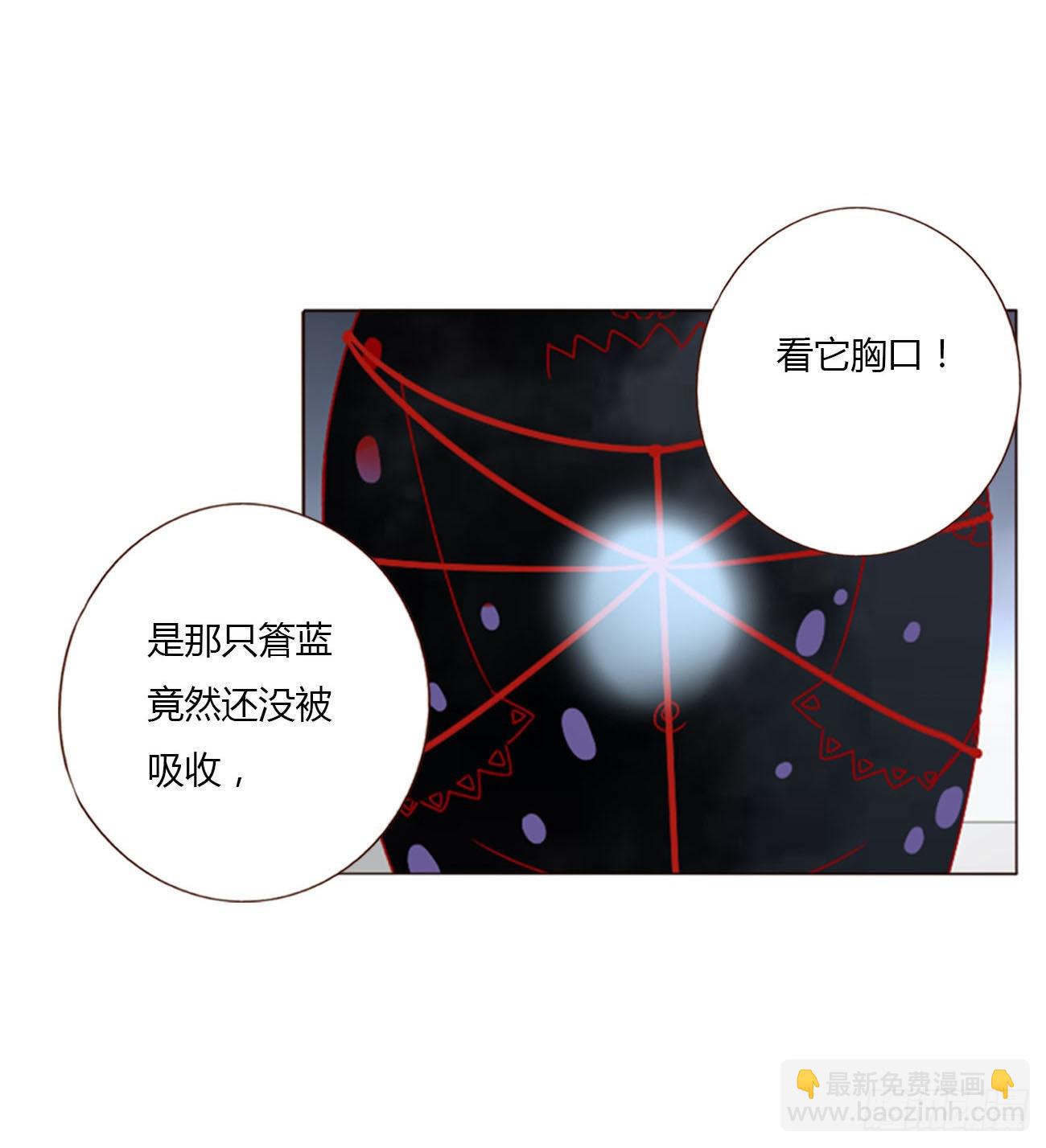 三十五章 我要洗澡1-第49话