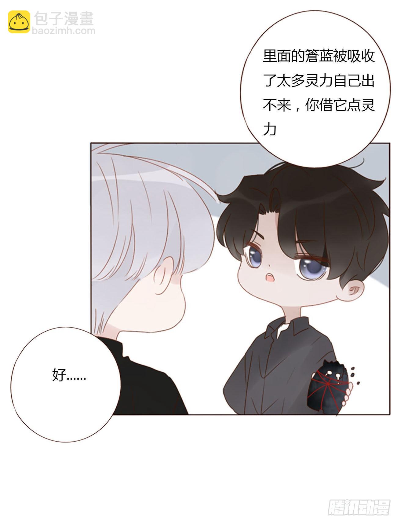 三十五章 我要洗澡1-第49话