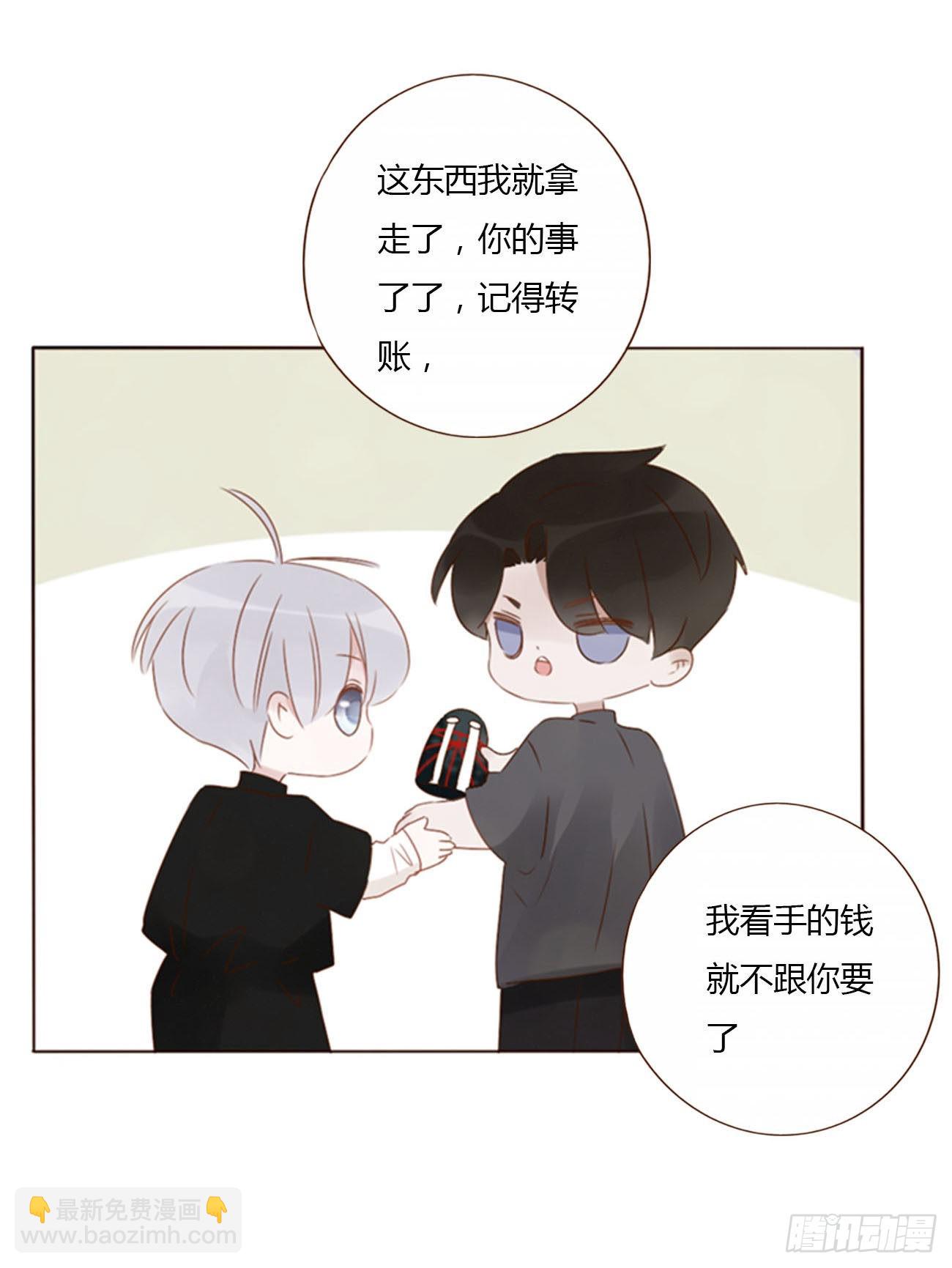 三十五章 我要洗澡1-第49话