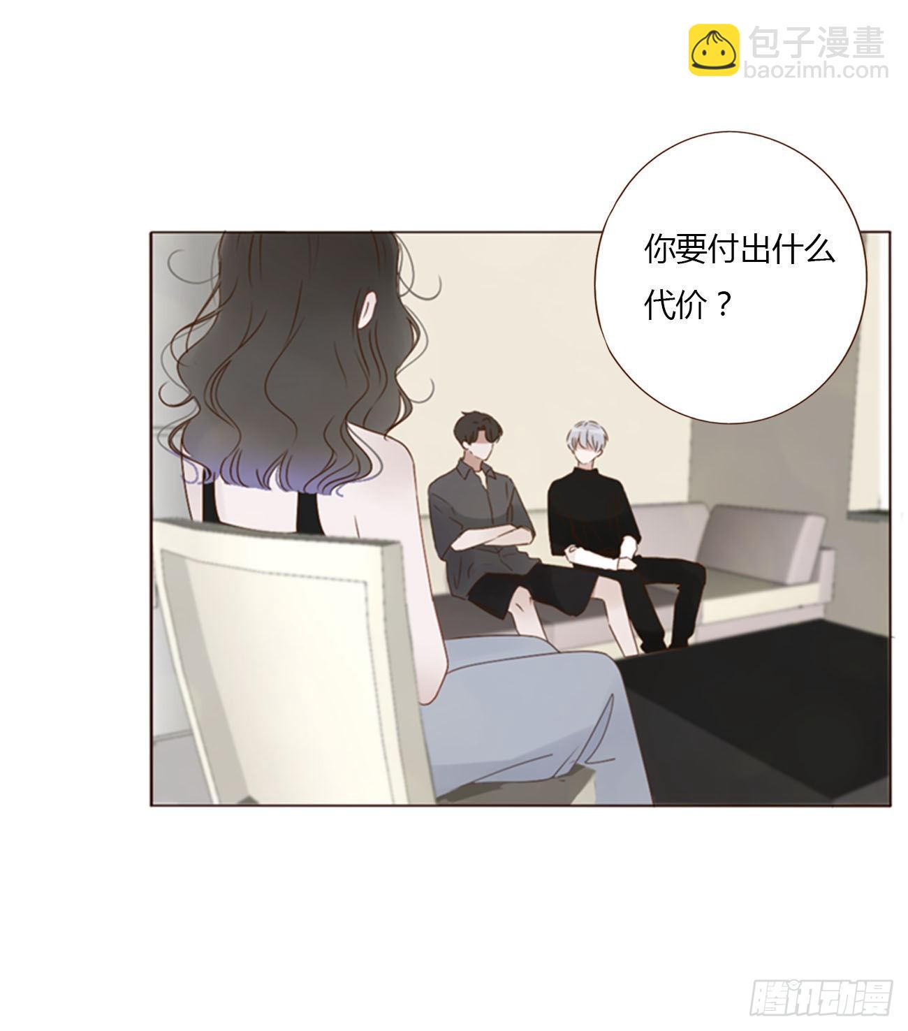 三十五章 我要洗澡1-第49话