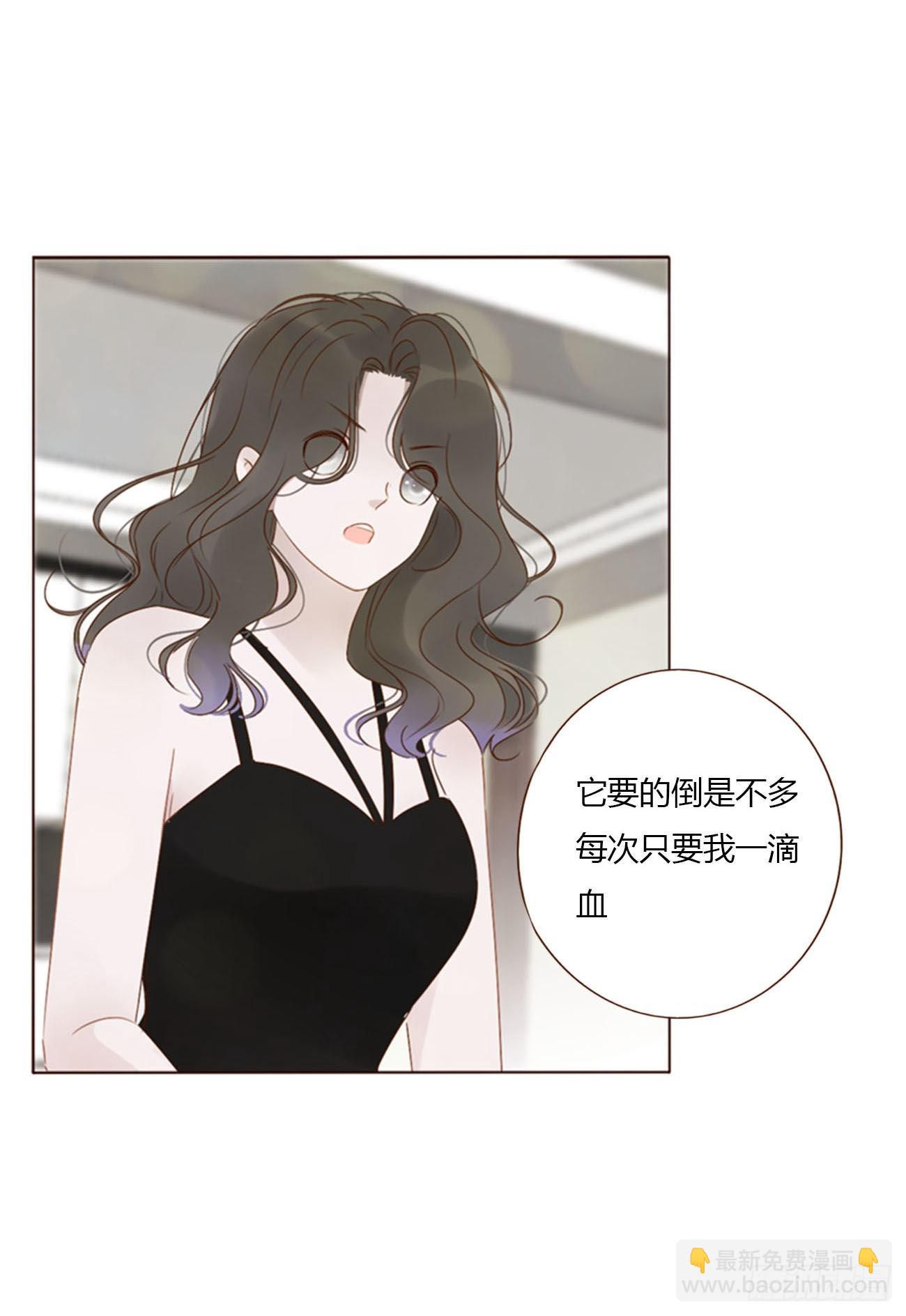 三十五章 我要洗澡1-第49话