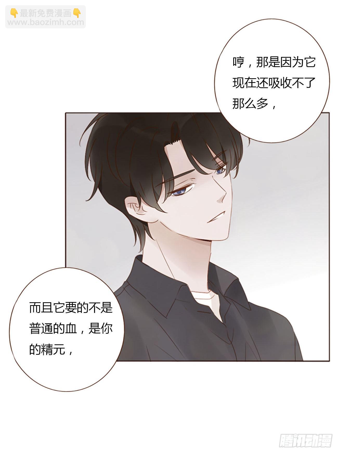 三十五章 我要洗澡1-第49话